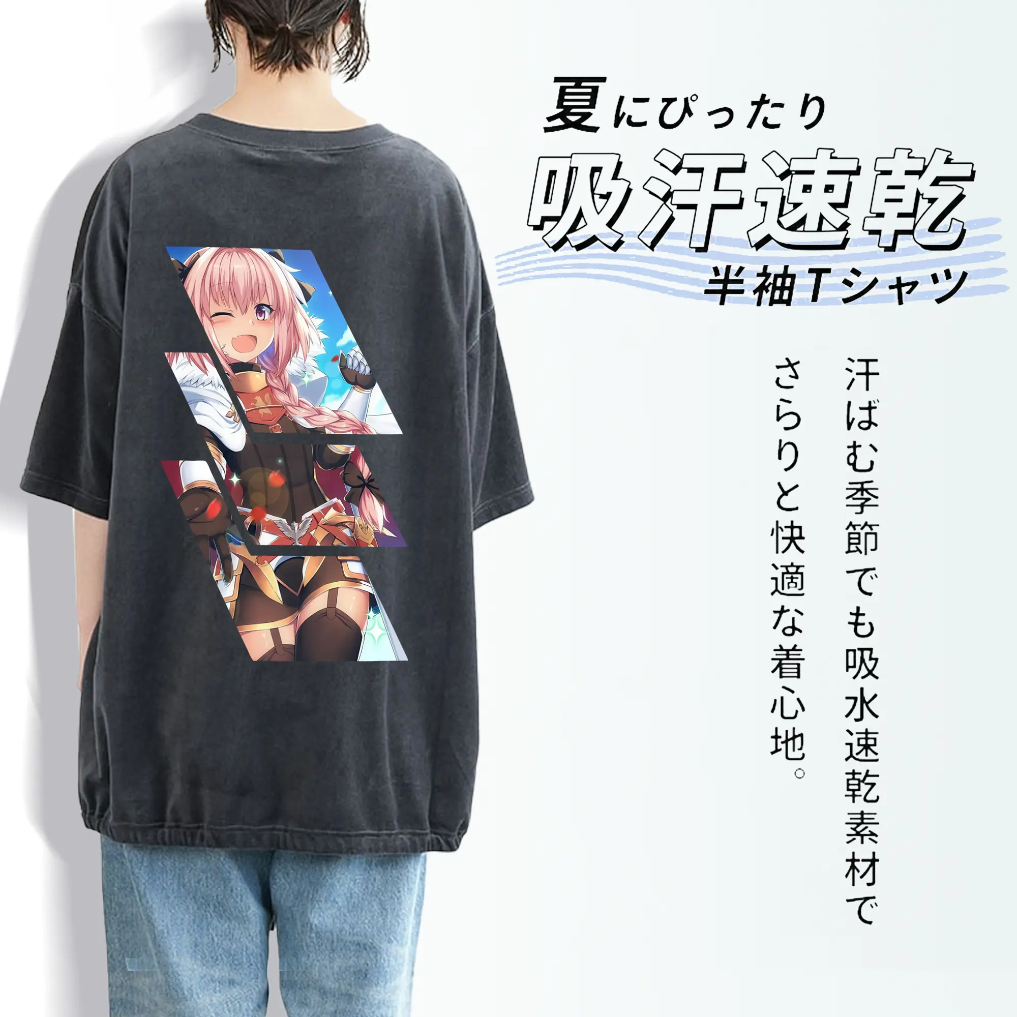 FGO グッズ,アストルフォ