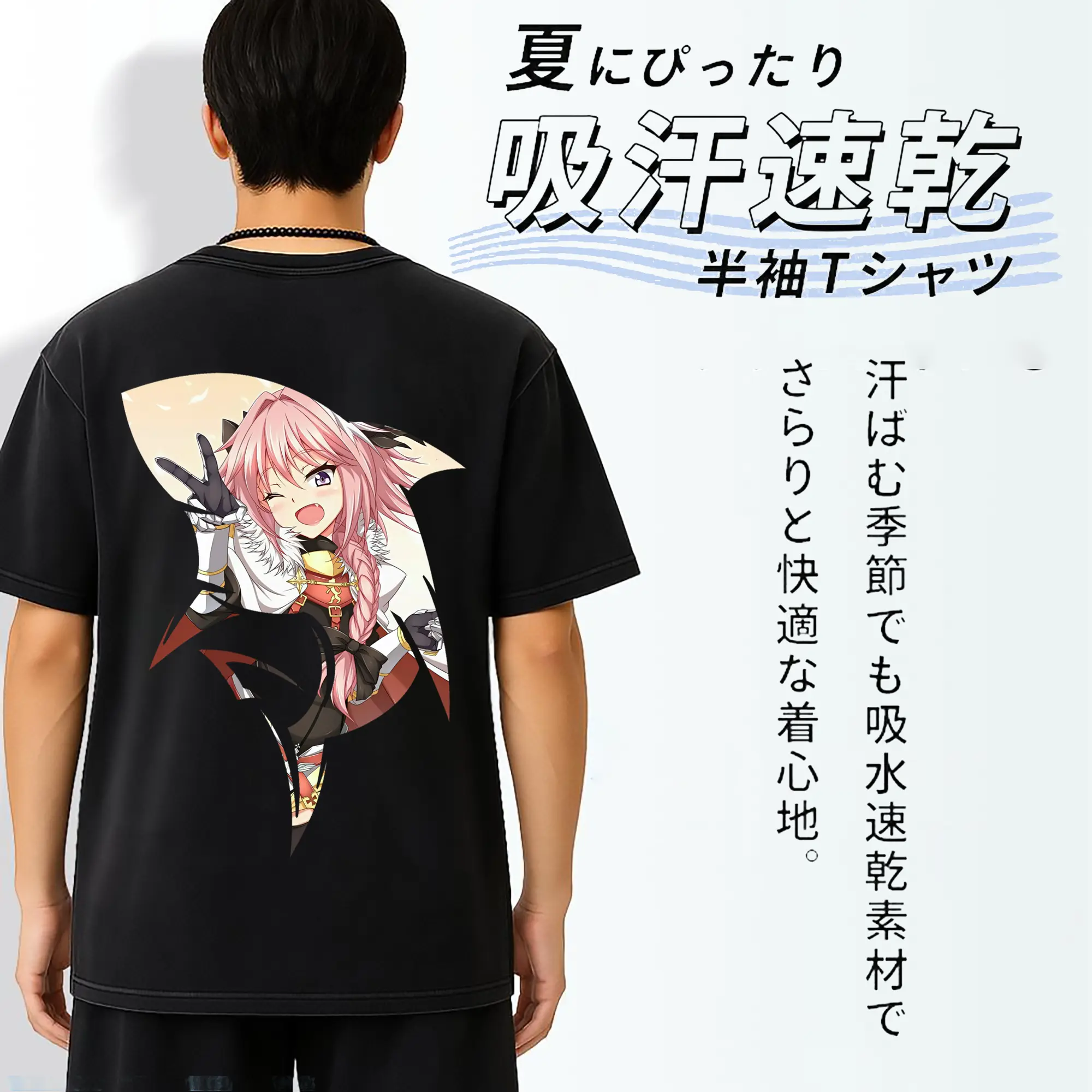 FGO グッズ,アストルフォ