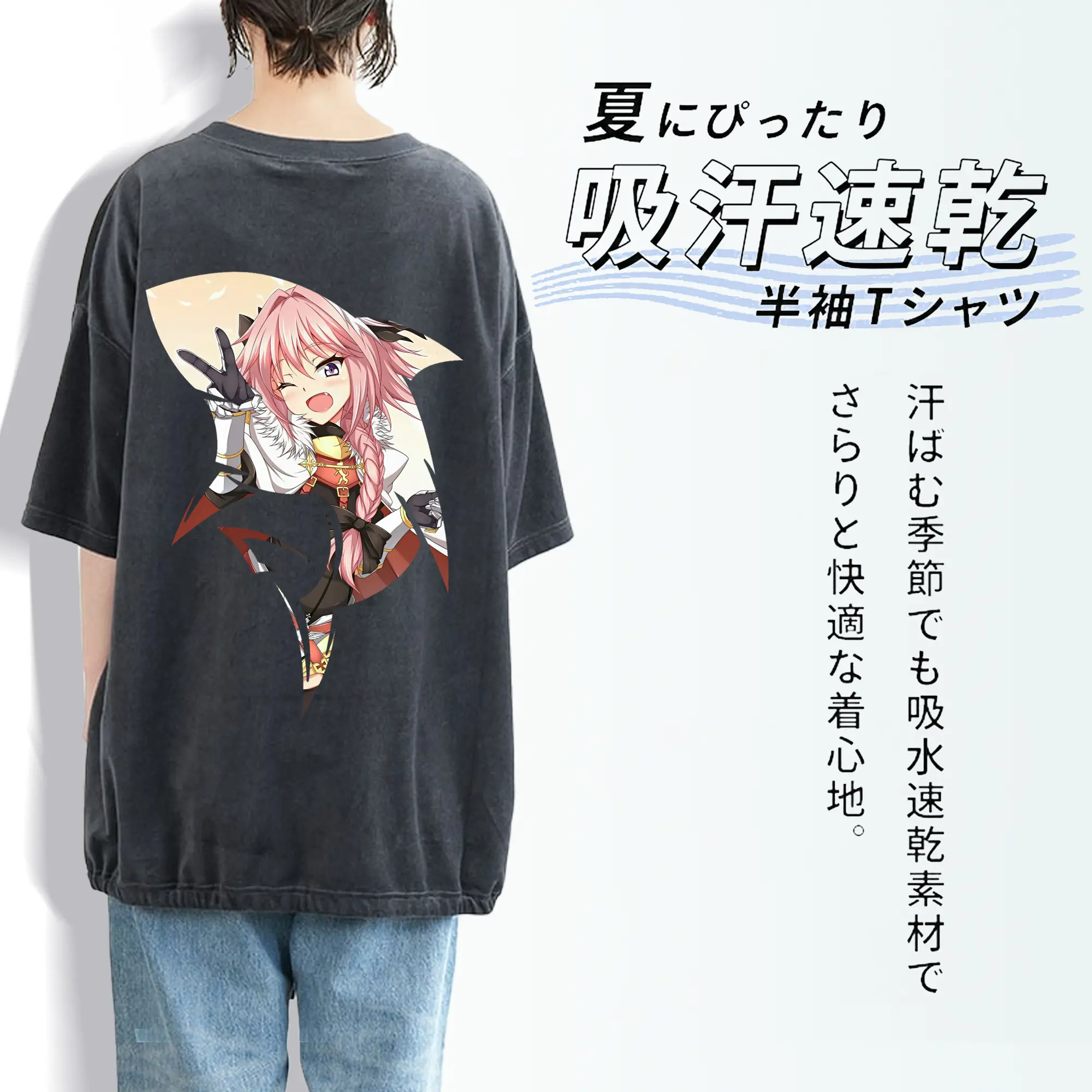 FGO グッズ,アストルフォ