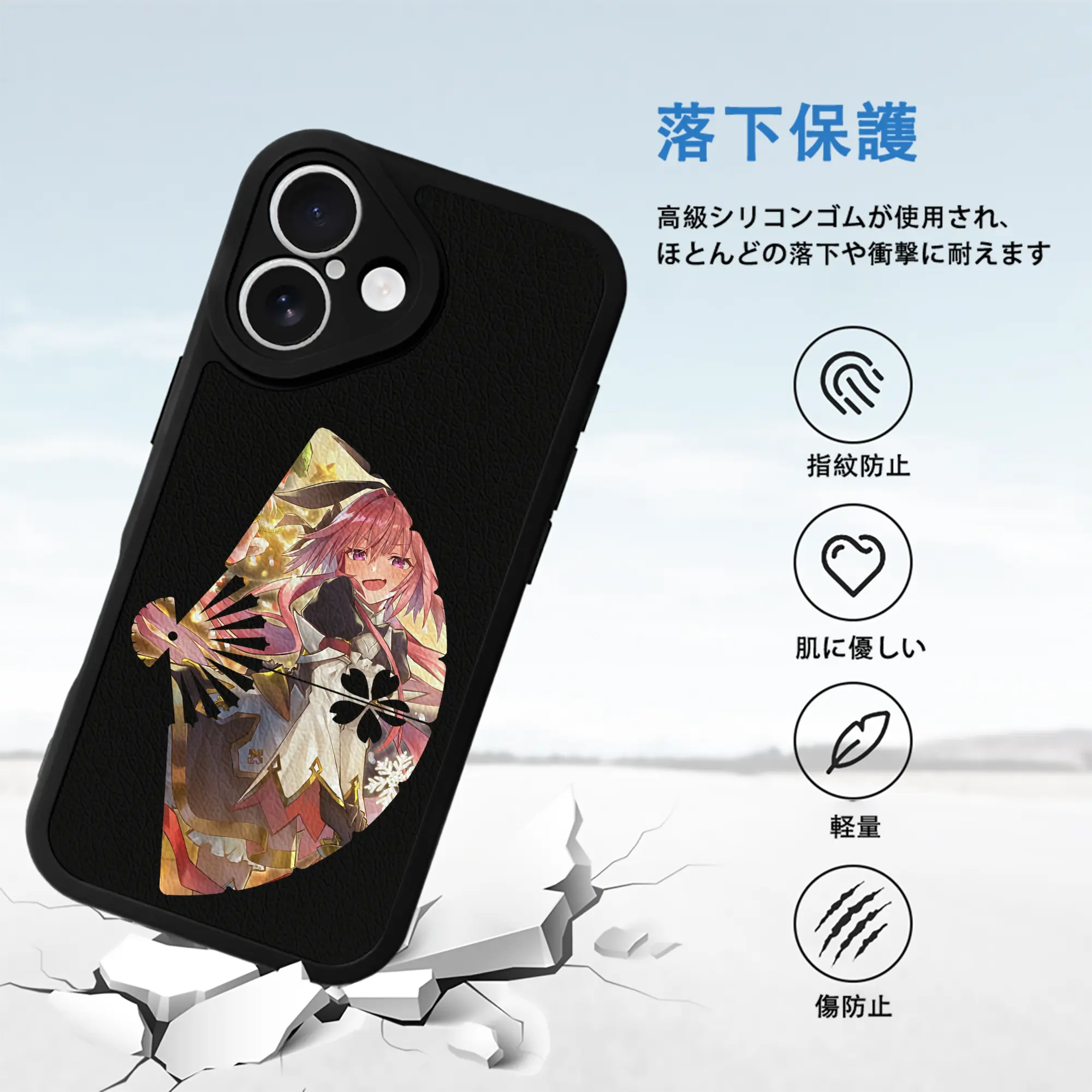 FGO グッズ,アストルフォ