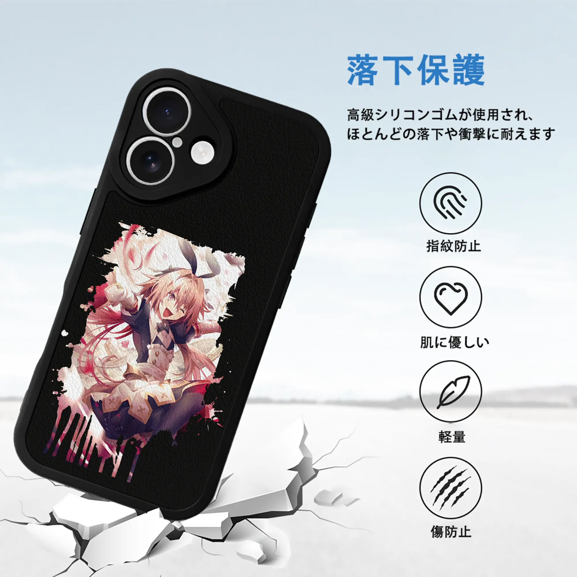 FGO グッズ,アストルフォ