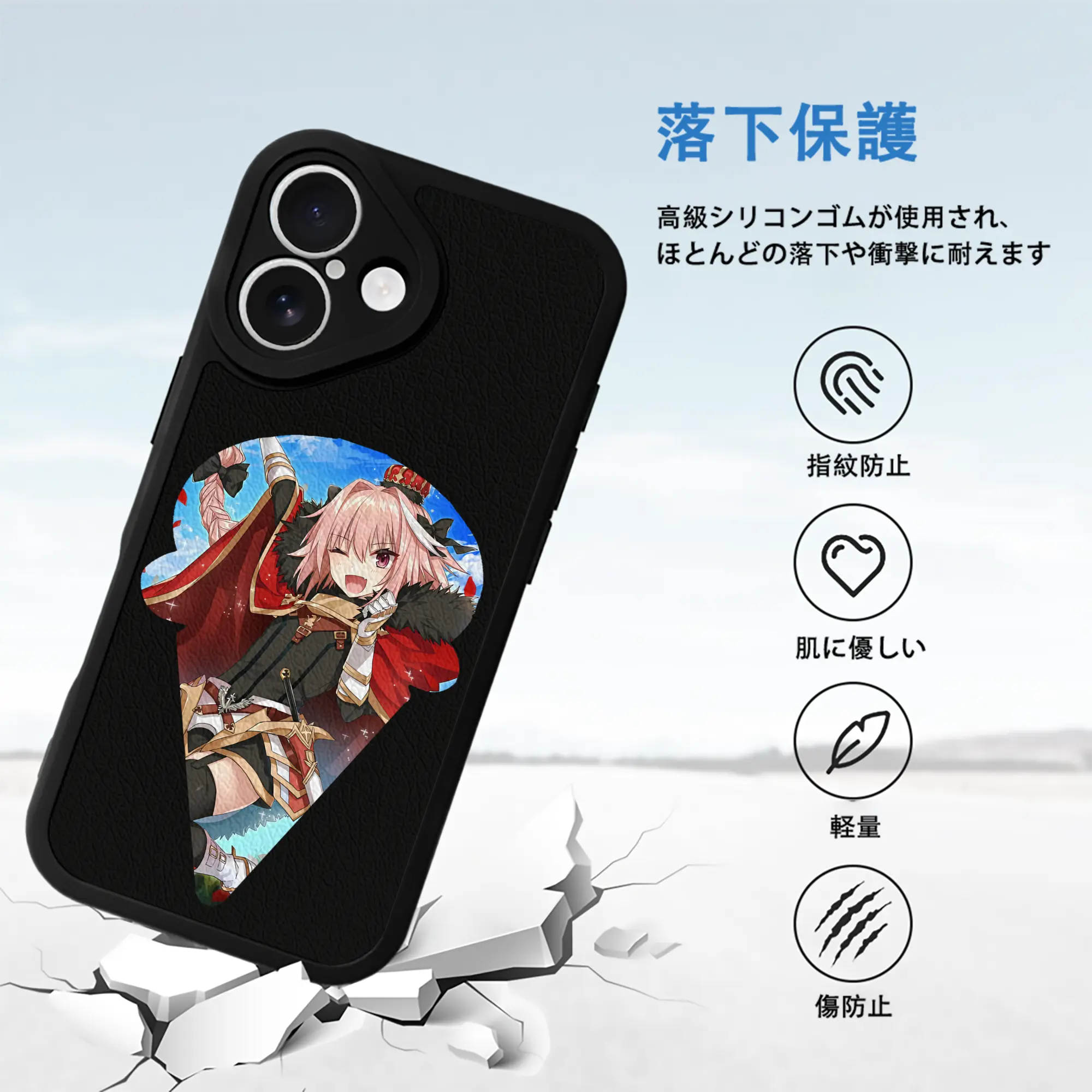 FGO グッズ,アストルフォ