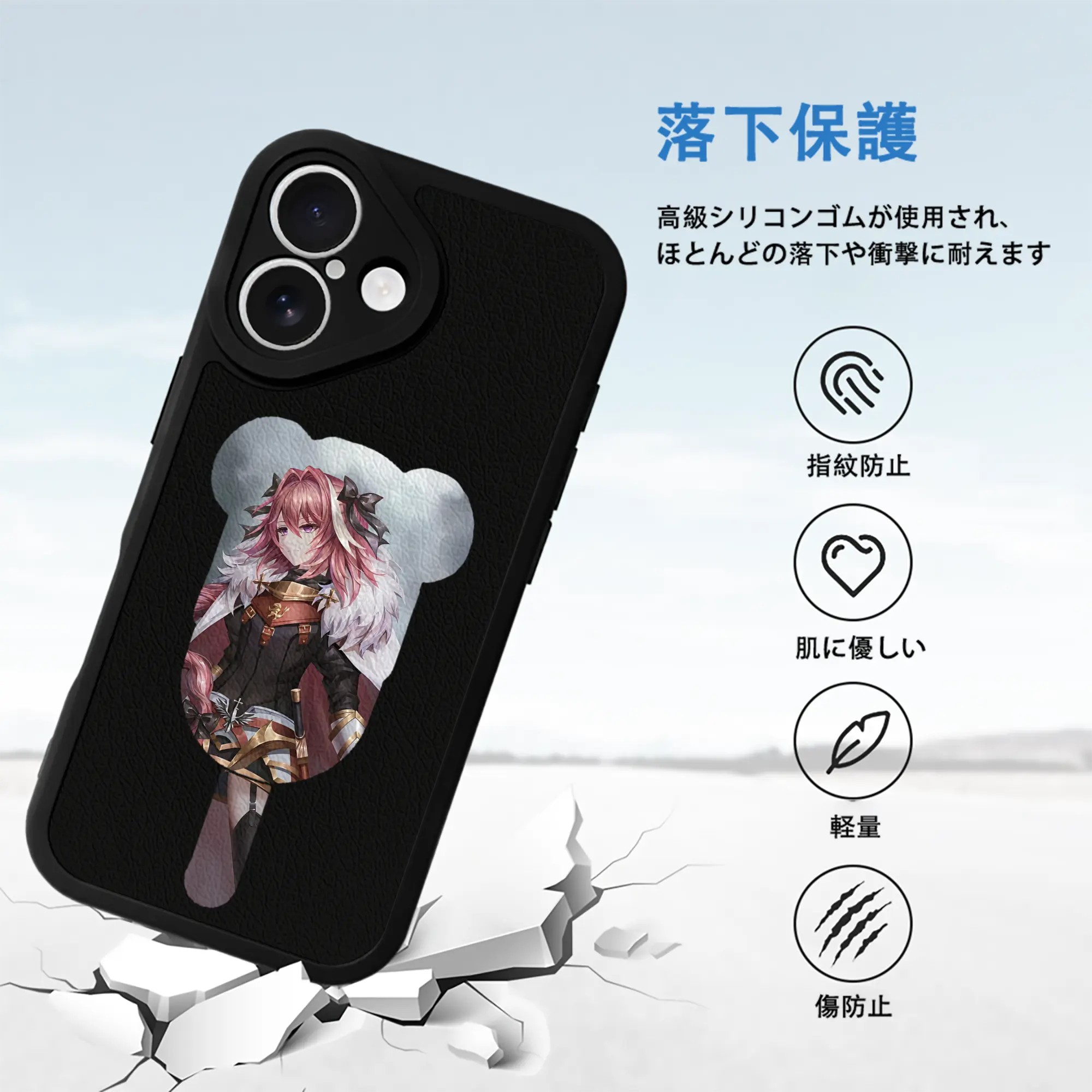 FGO グッズ,アストルフォ