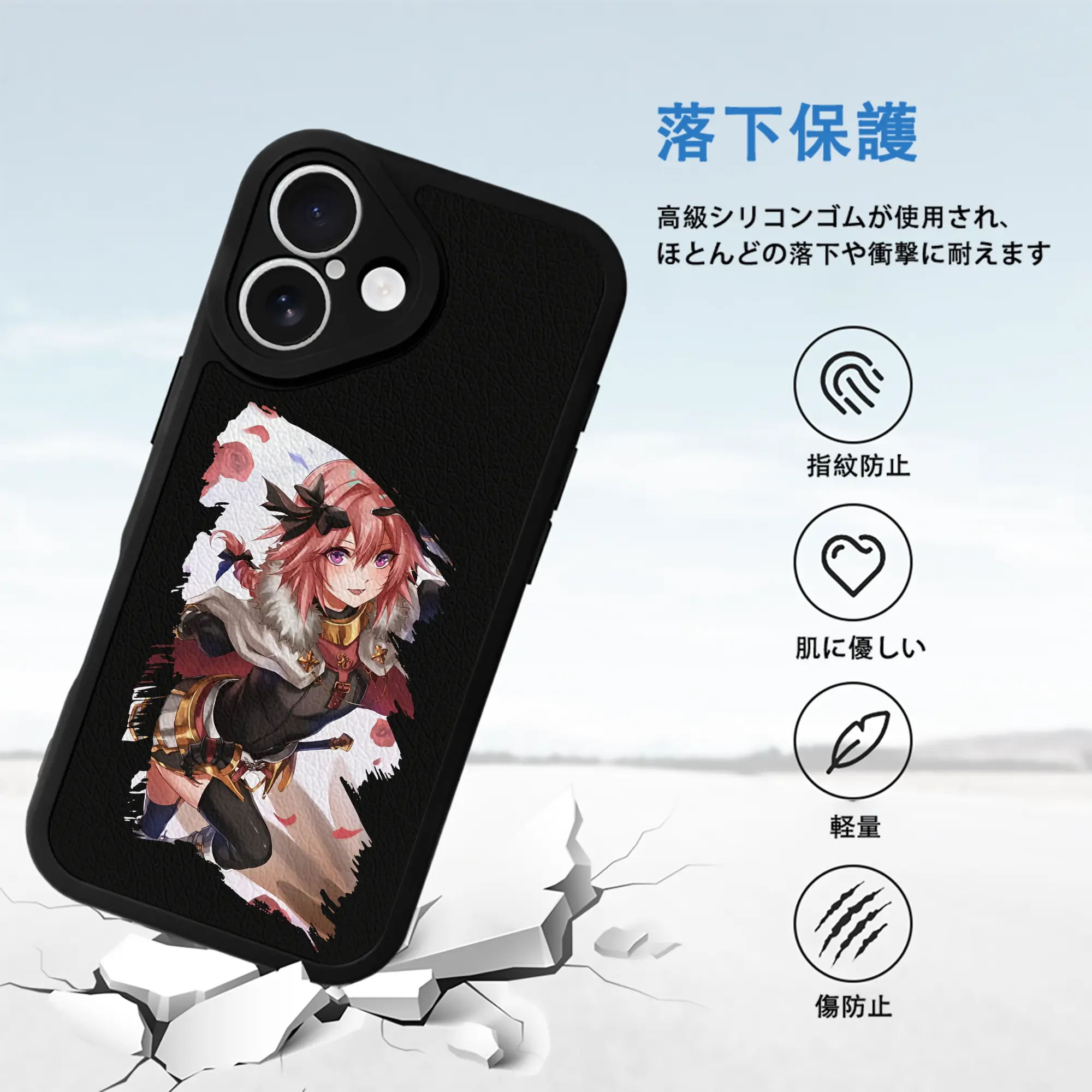 FGO グッズ,アストルフォ