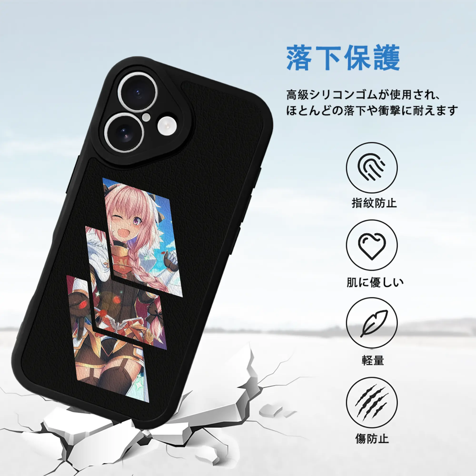 FGO グッズ,アストルフォ