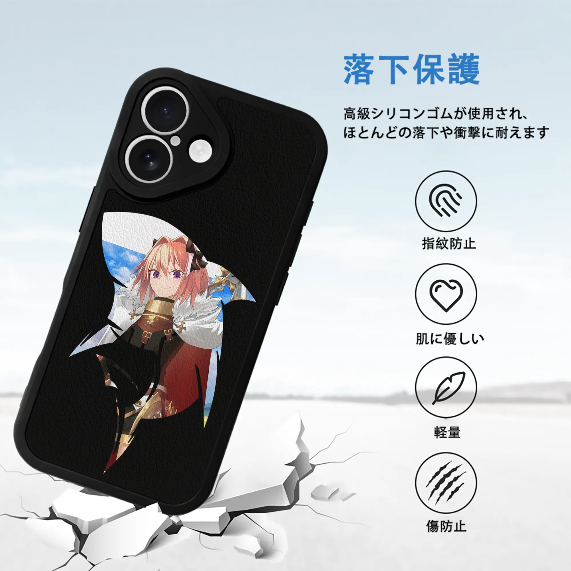 FGO グッズ,アストルフォ