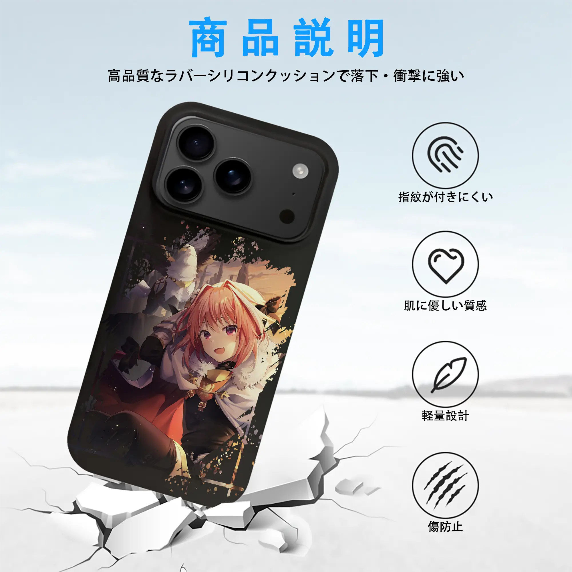 FGO グッズ,アストルフォ
