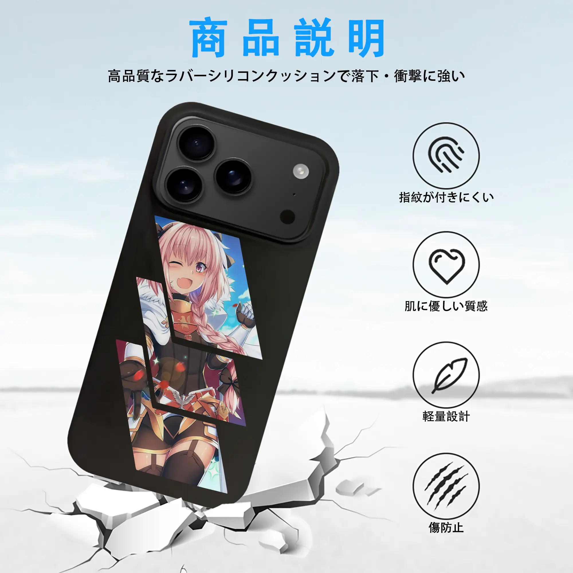 FGO グッズ,アストルフォ