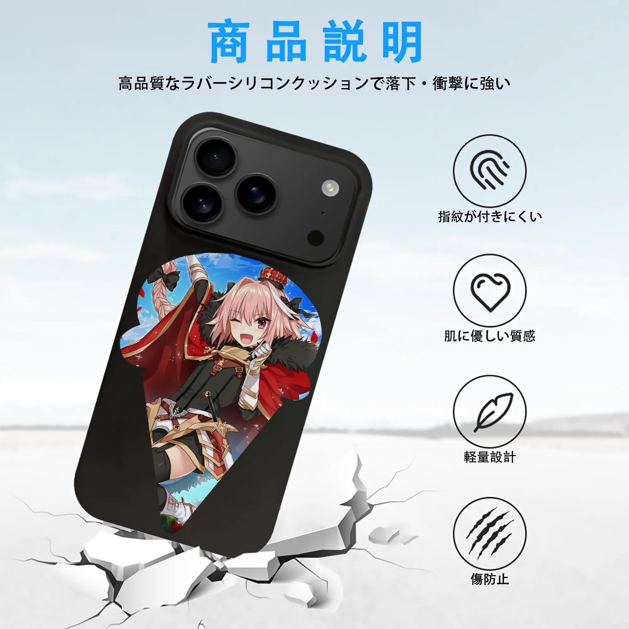 FGO グッズ,アストルフォ