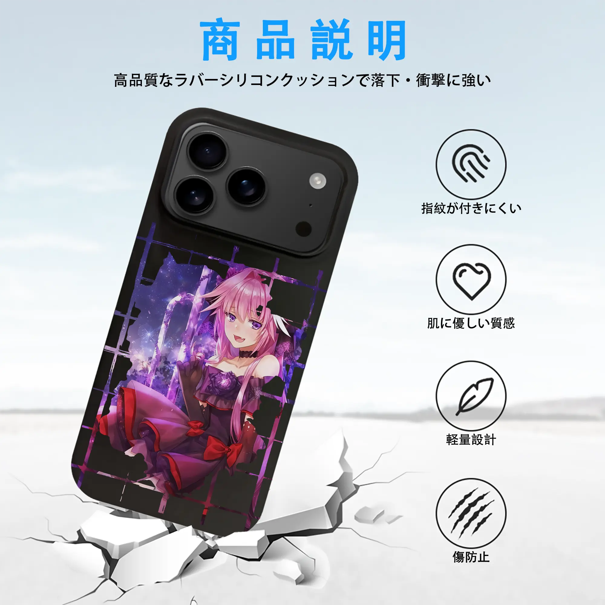 FGO グッズ,アストルフォ