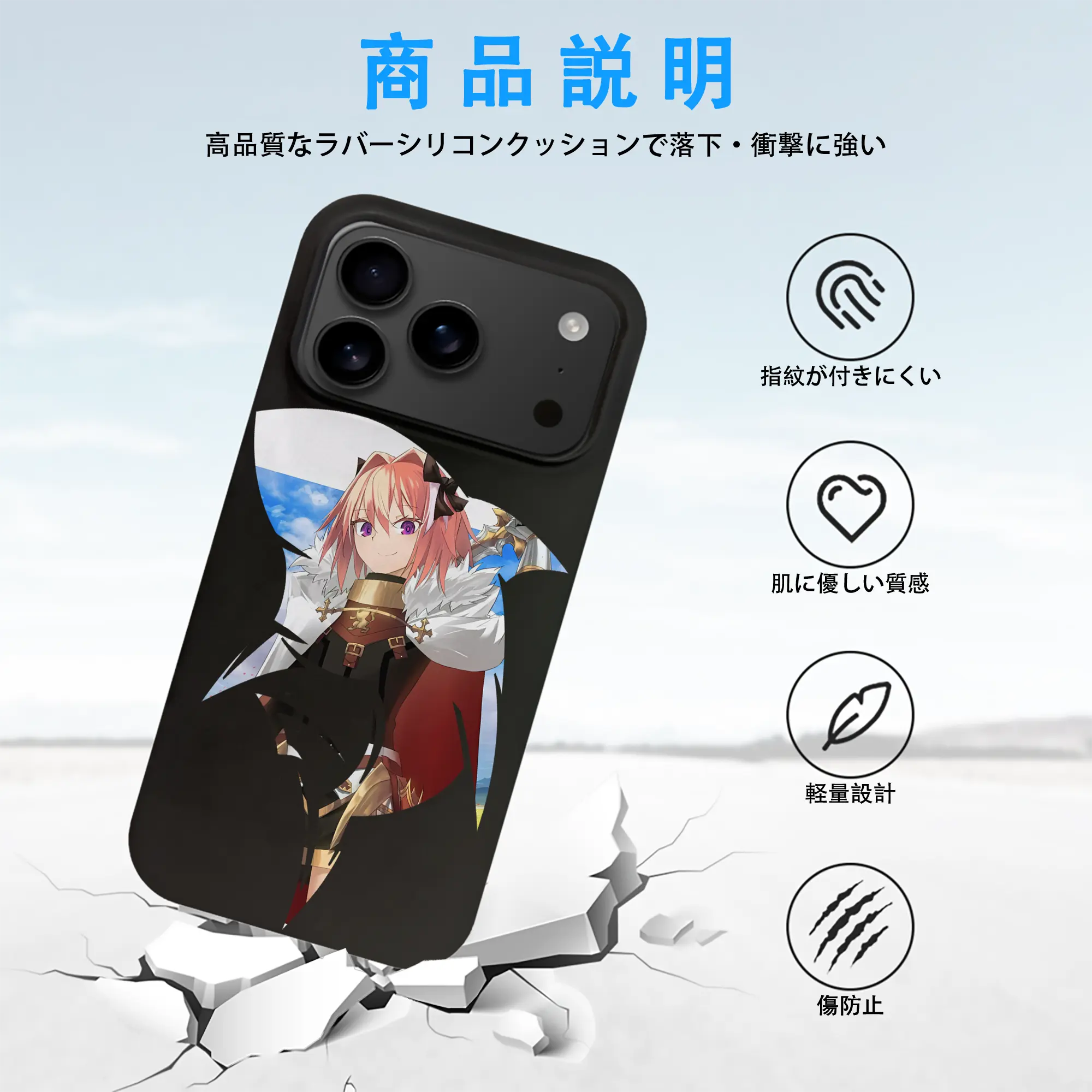 FGO グッズ,アストルフォ