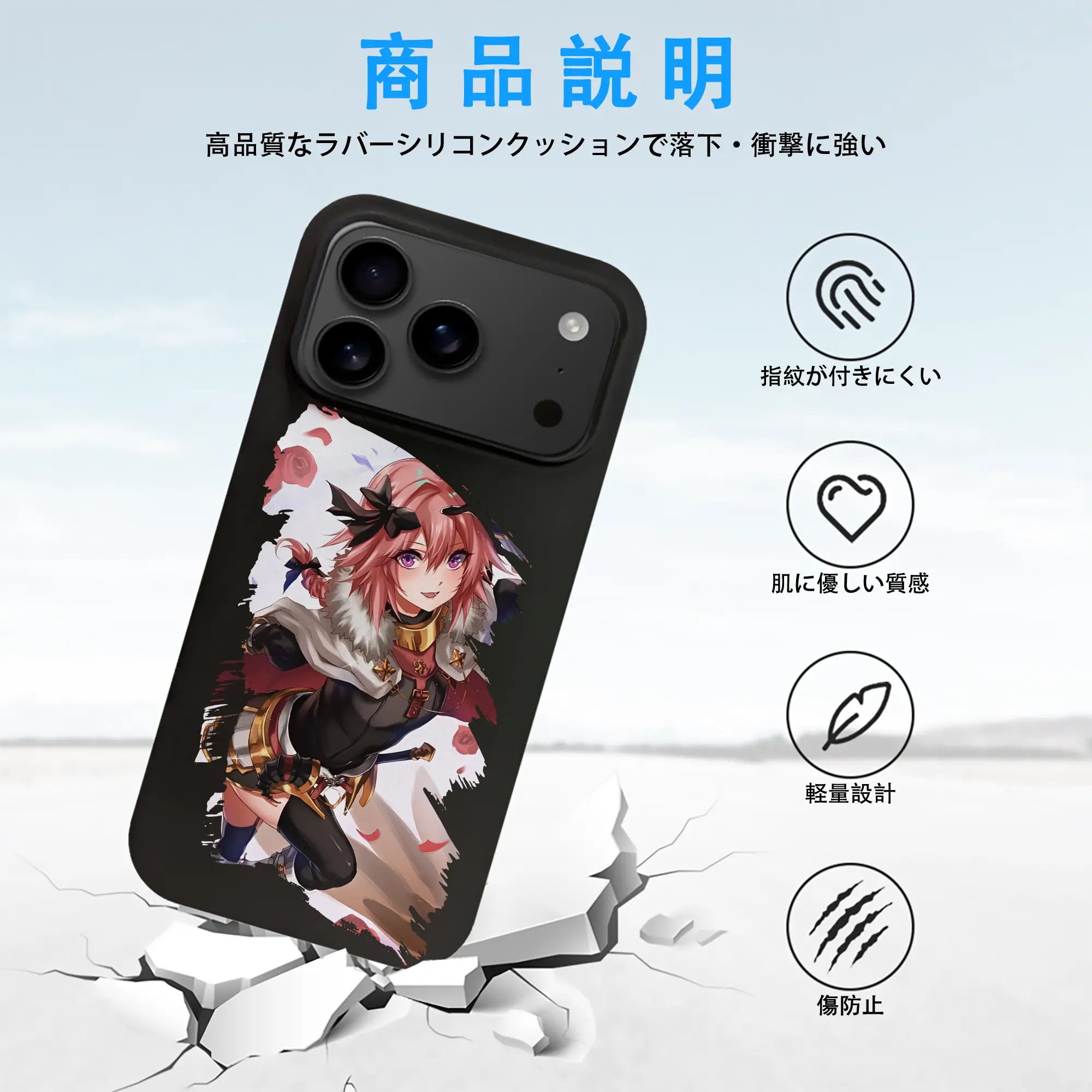 FGO グッズ,アストルフォ