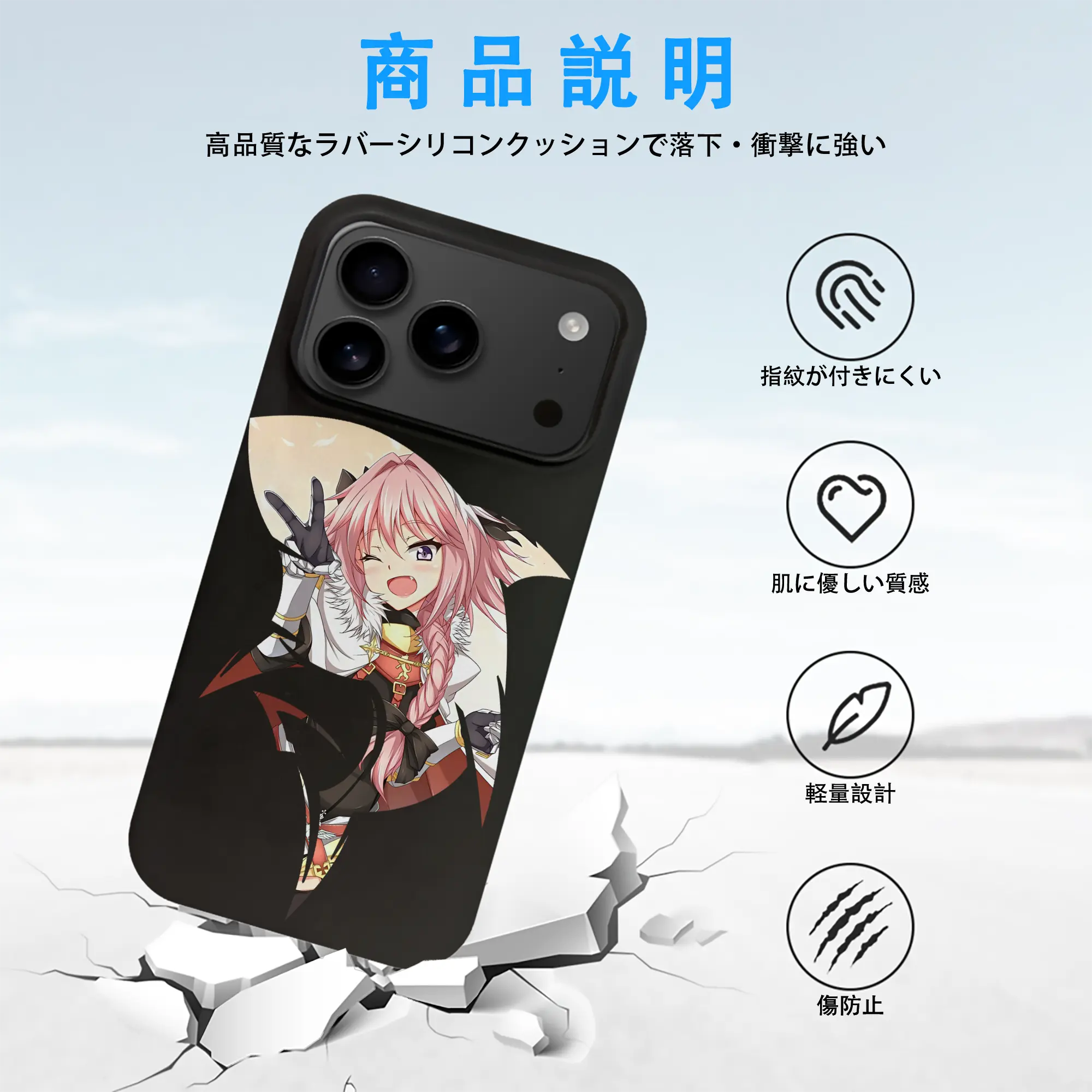 FGO グッズ,アストルフォ