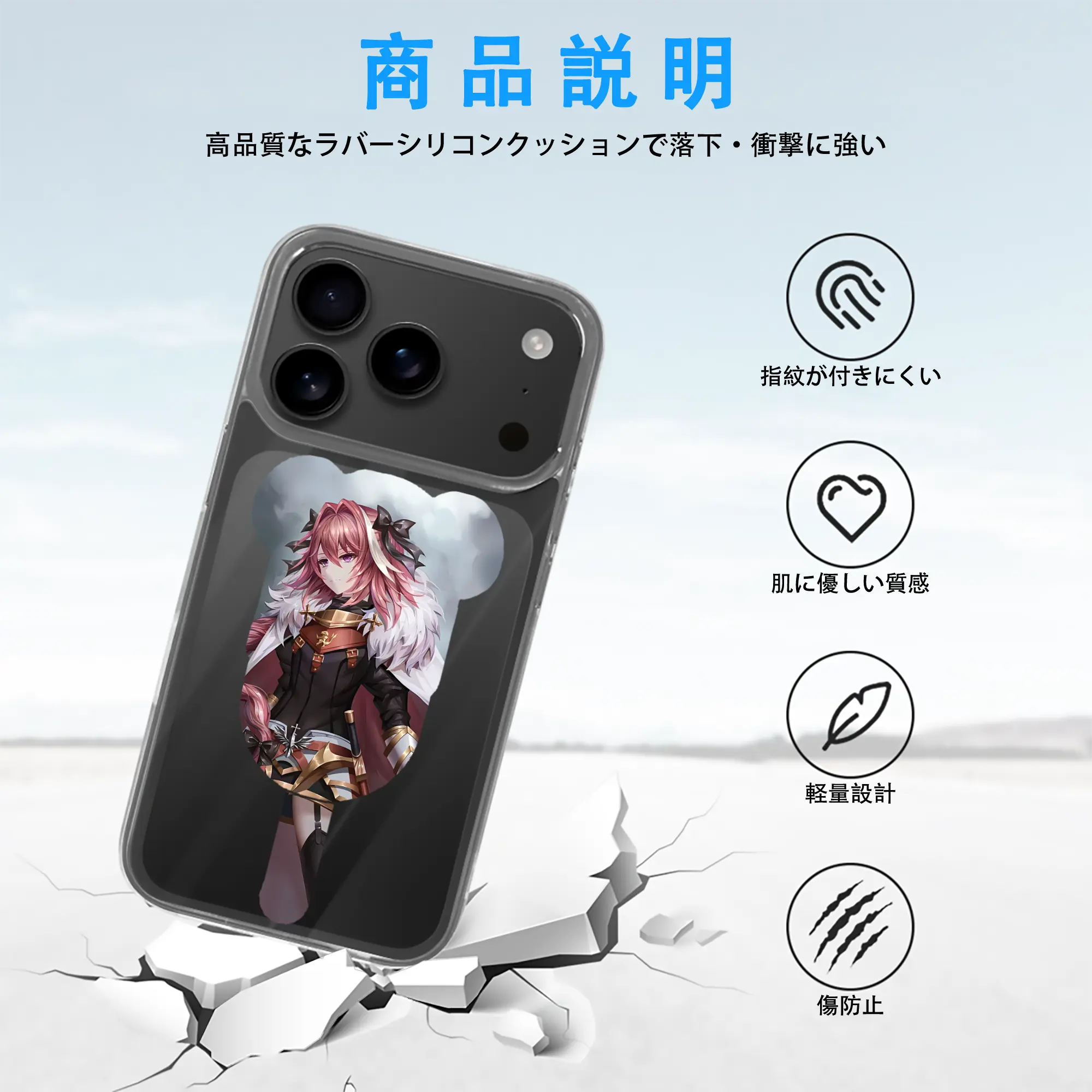 FGO グッズ,アストルフォ