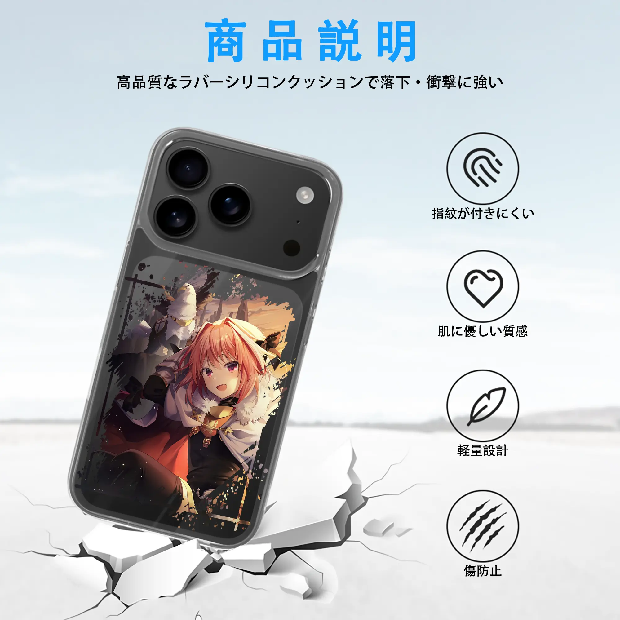 FGO グッズ,アストルフォ