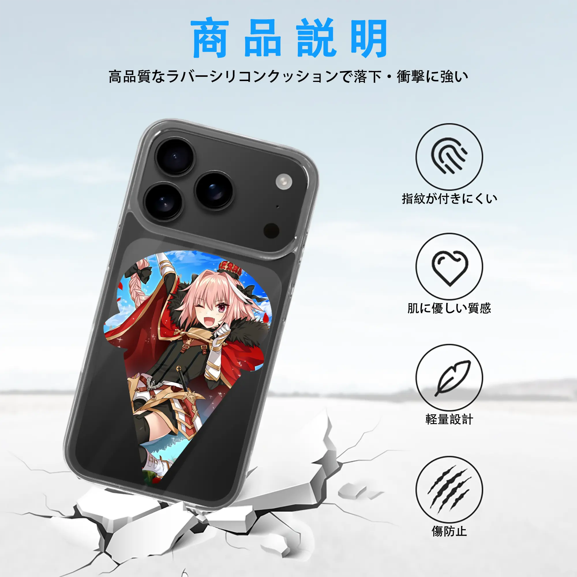 FGO グッズ,アストルフォ