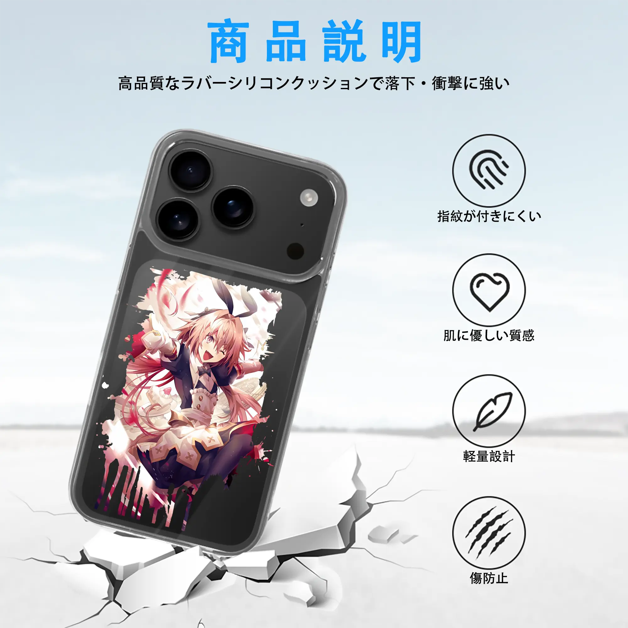 FGO グッズ,アストルフォ