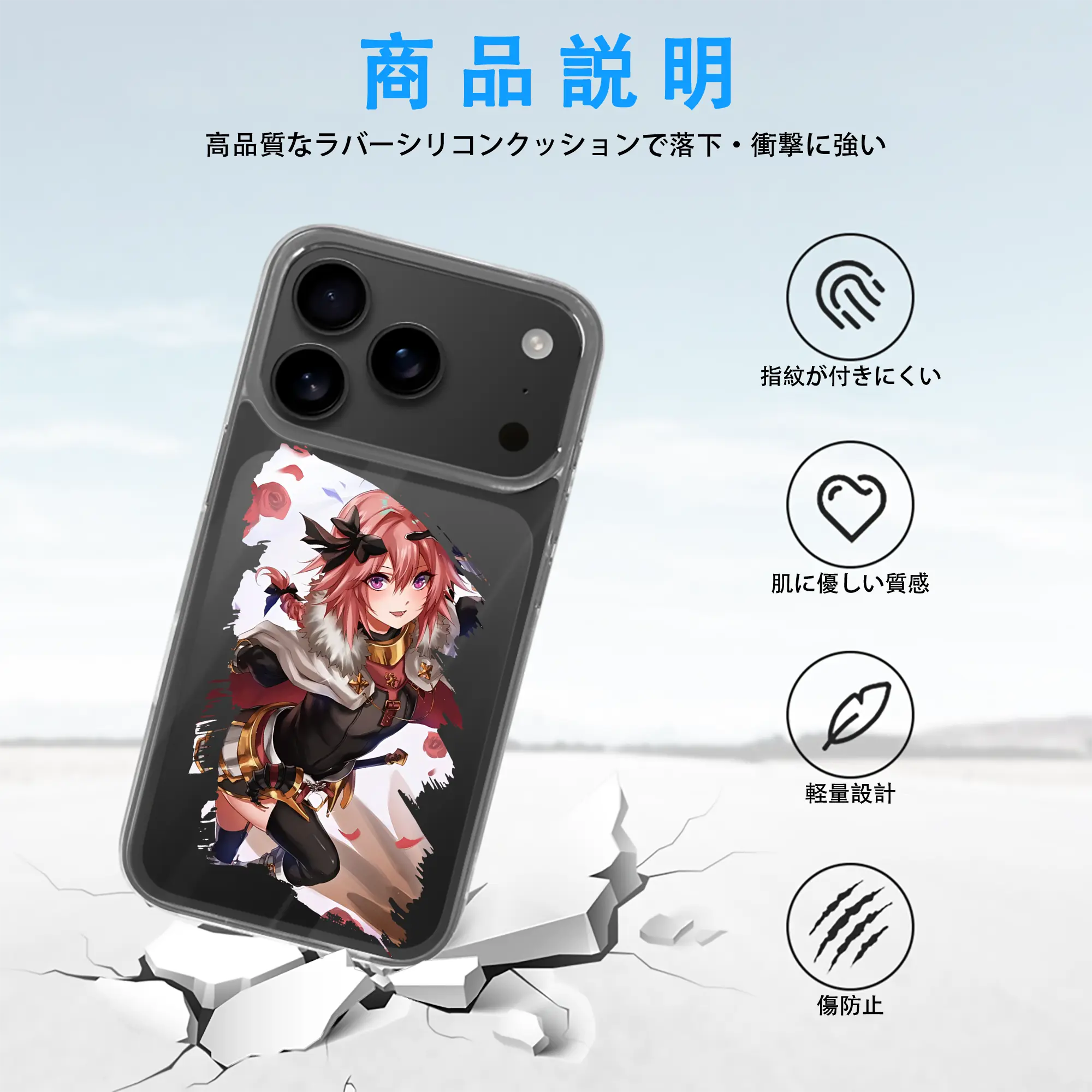 FGO グッズ,アストルフォ