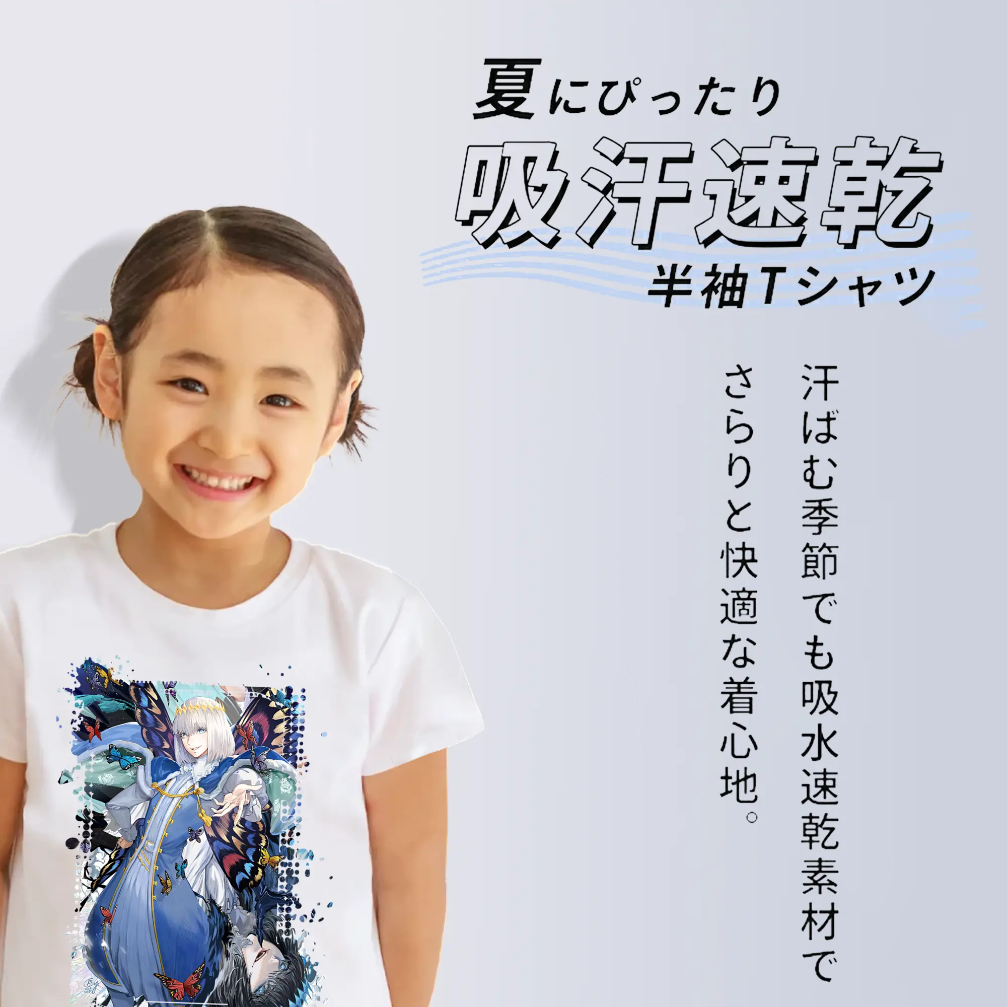 FGO グッズ,オベロン