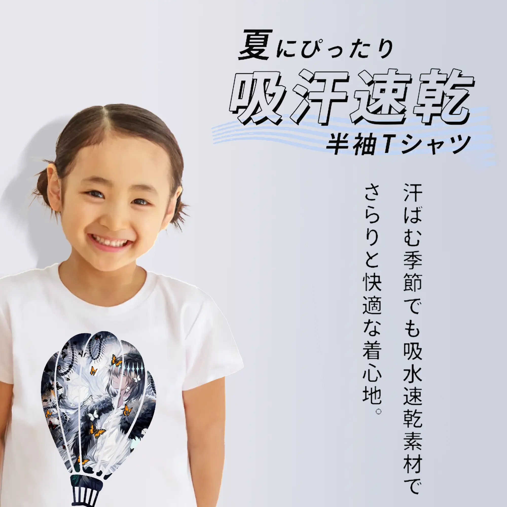 FGO グッズ,オベロン