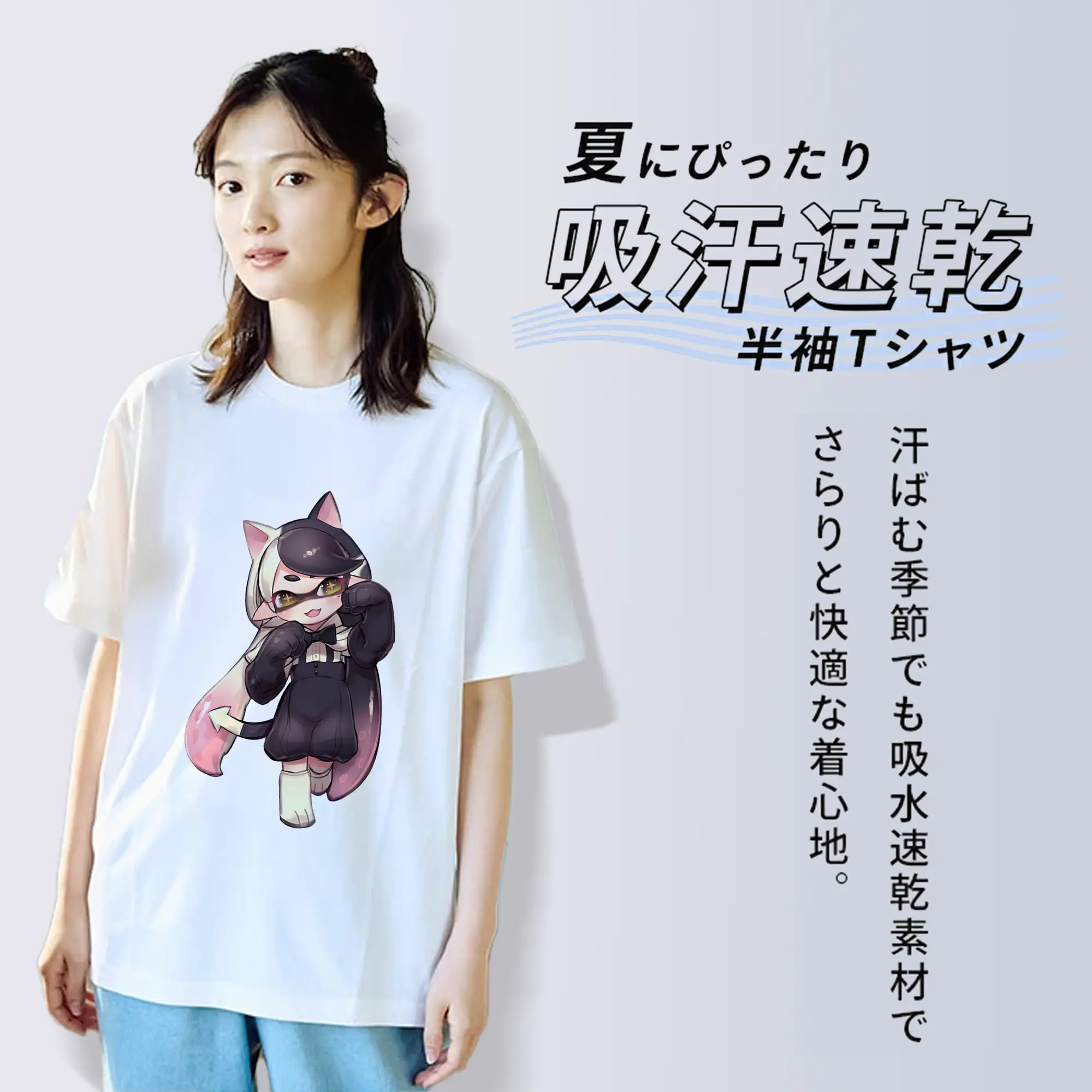 スプラトゥーン グッズ,シオカラーズ アオリ