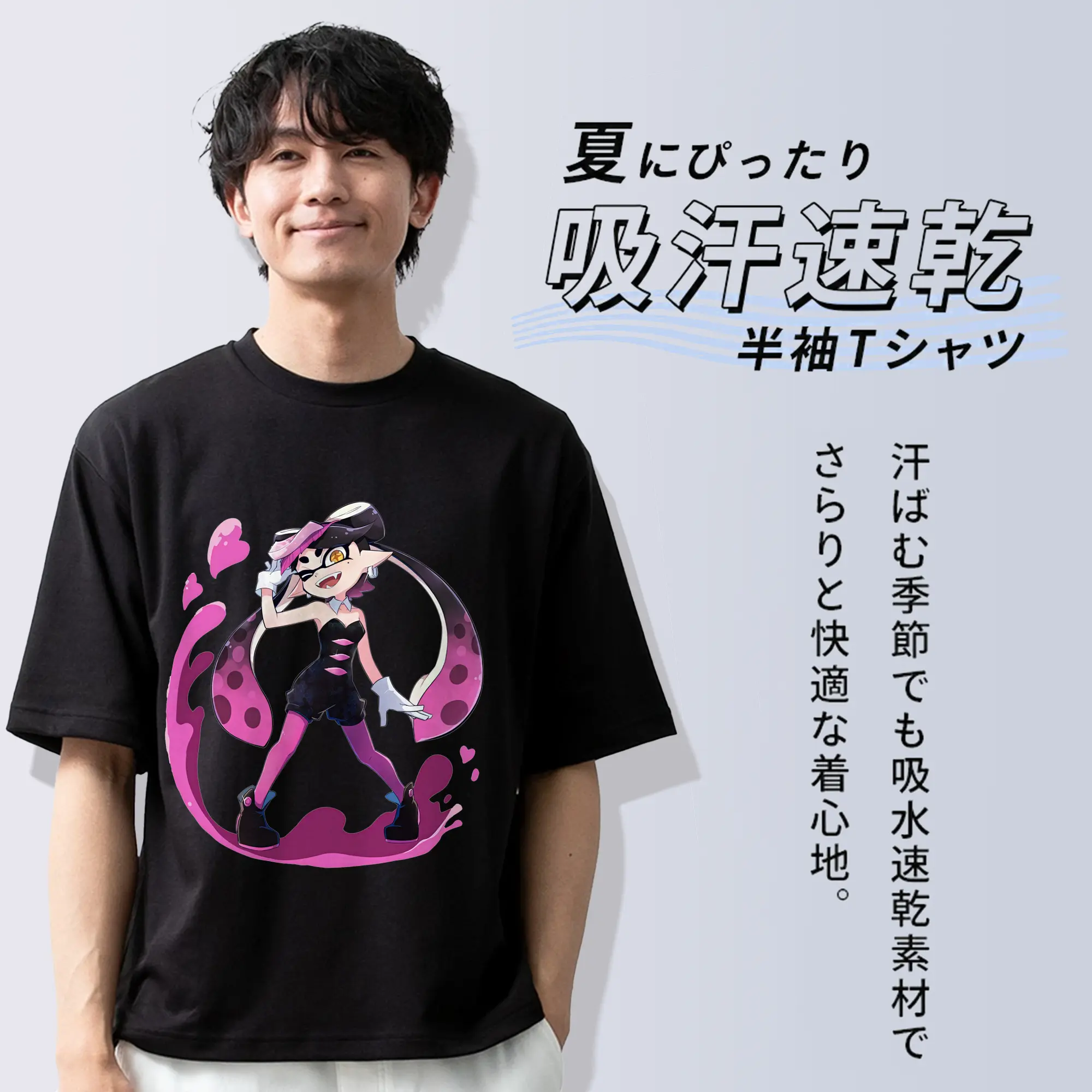 スプラトゥーン グッズ,シオカラーズ アオリ