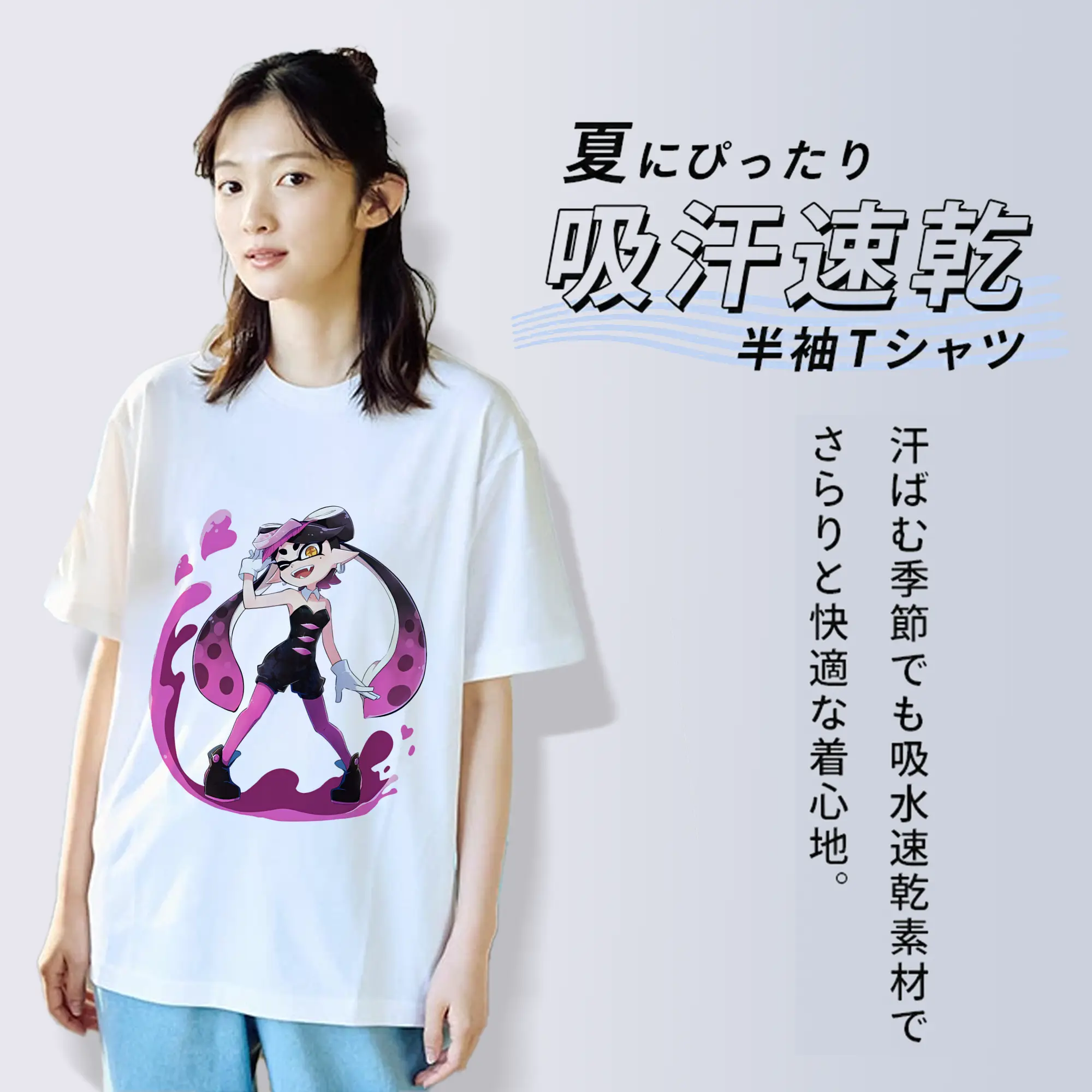 スプラトゥーン グッズ,シオカラーズ アオリ