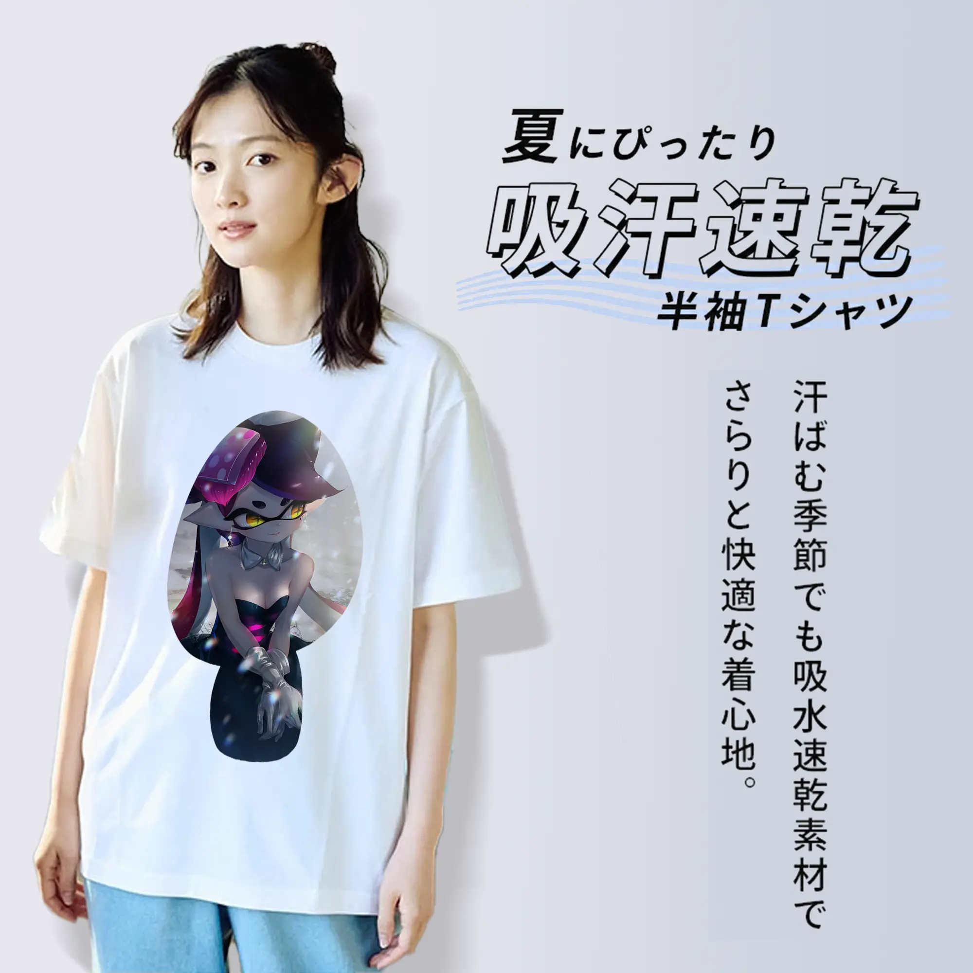 スプラトゥーン グッズ,シオカラーズ アオリ