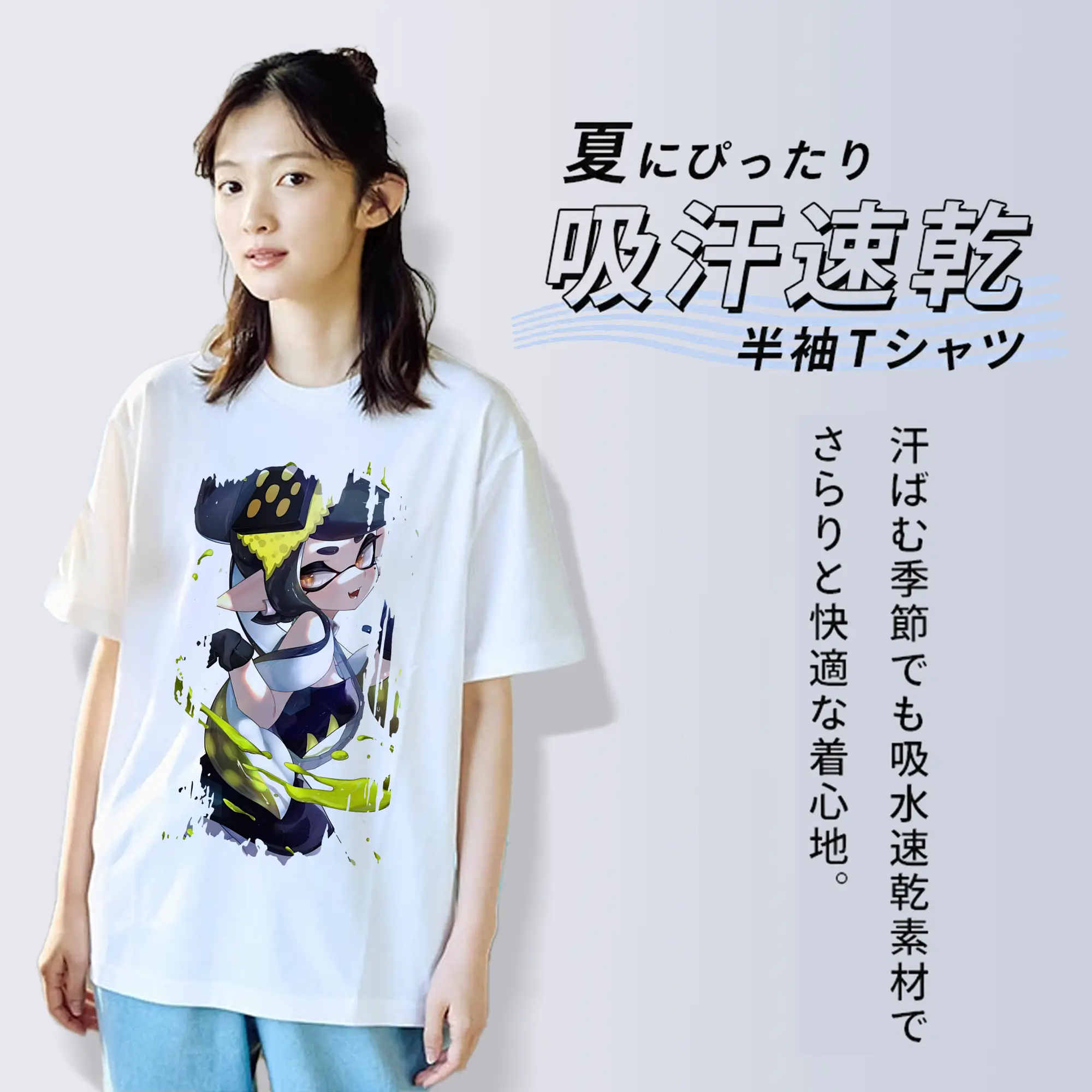 スプラトゥーン グッズ,シオカラーズ アオリ