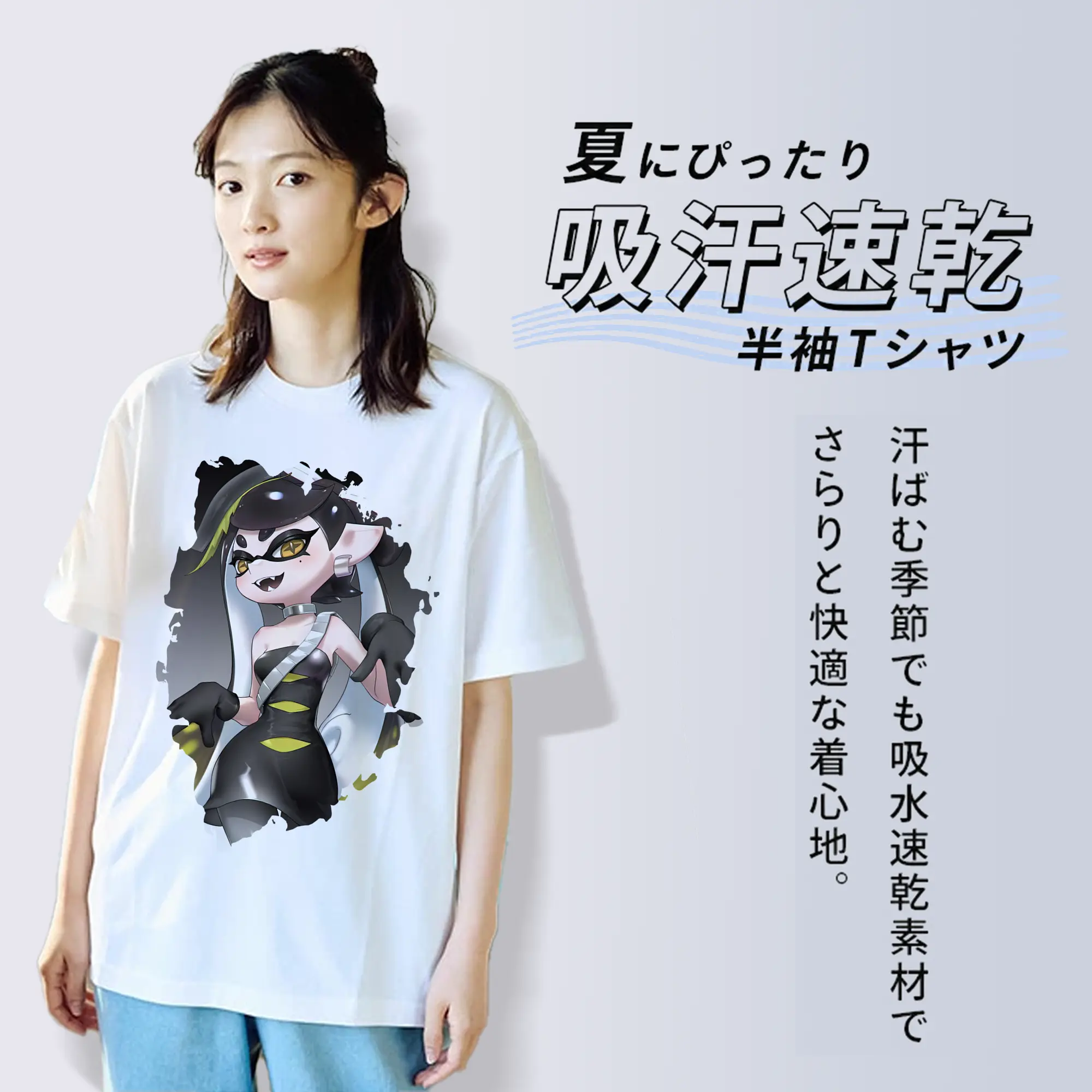 スプラトゥーン グッズ,シオカラーズ アオリ