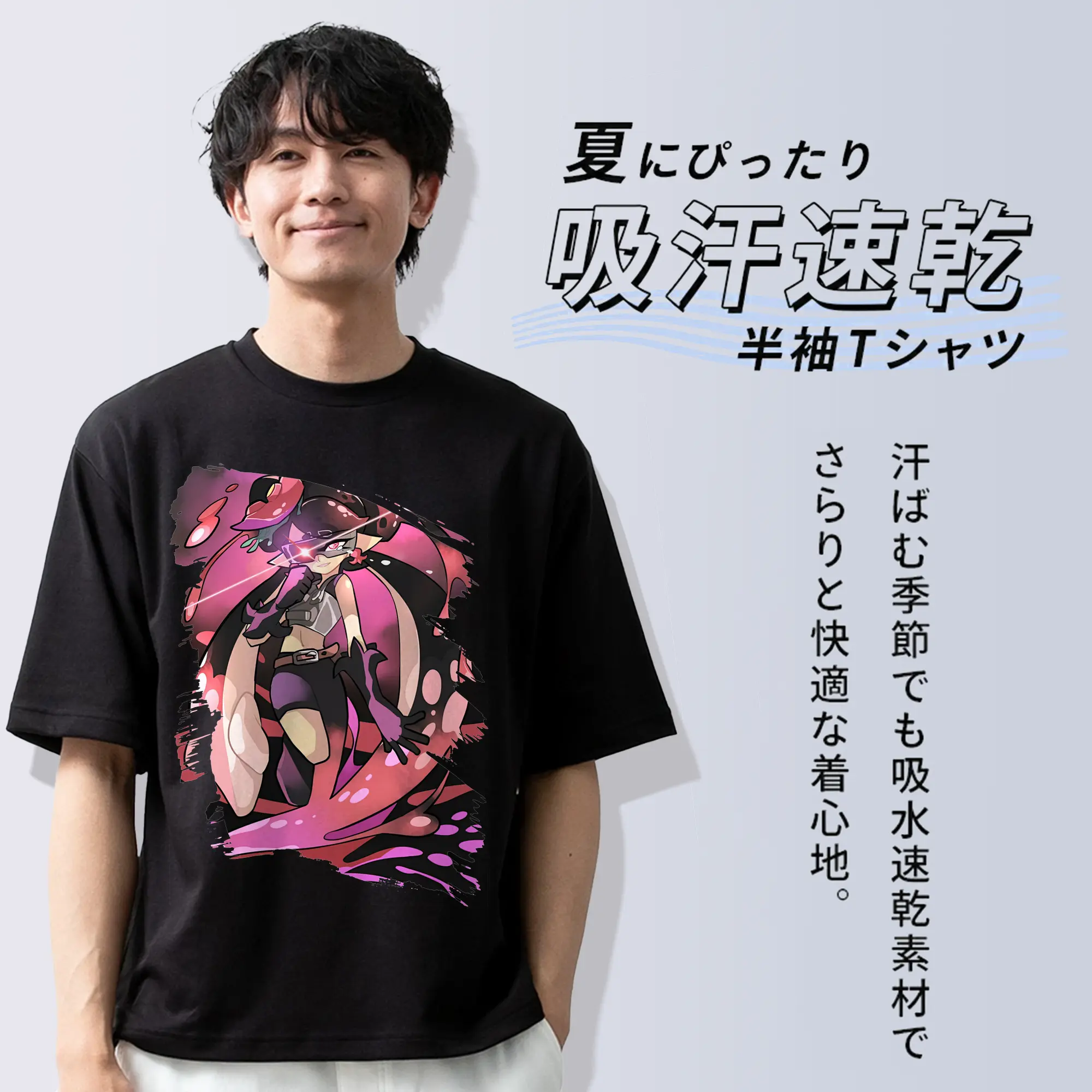 スプラトゥーン グッズ,シオカラーズ アオリ
