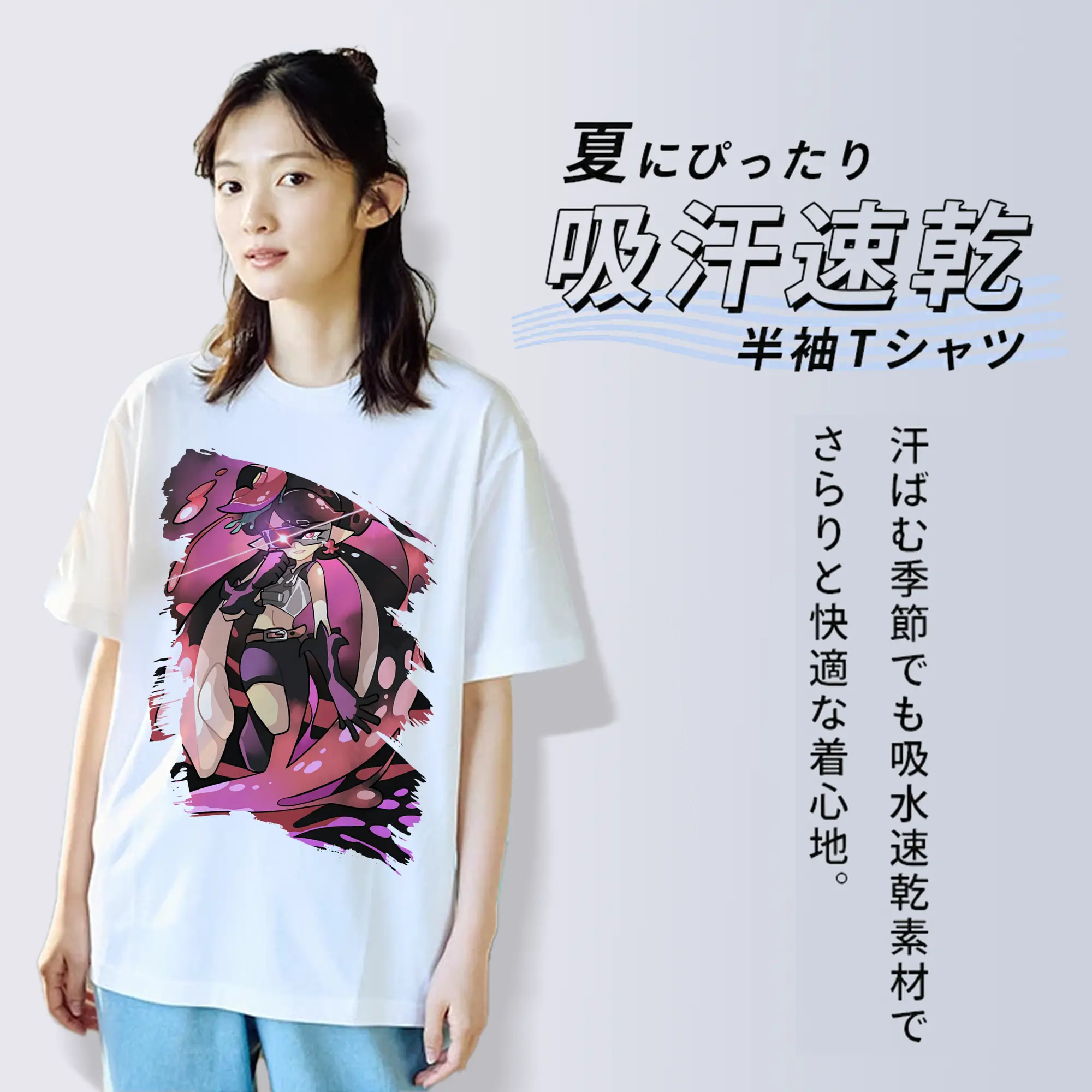 スプラトゥーン グッズ,シオカラーズ アオリ