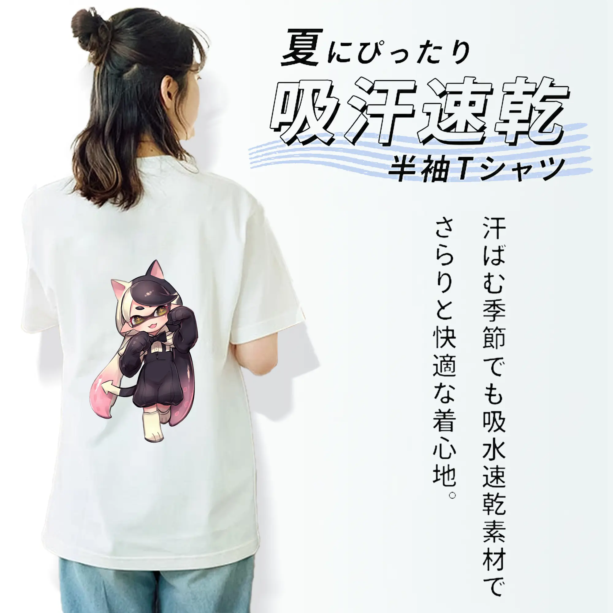 スプラトゥーン グッズ,シオカラーズ アオリ