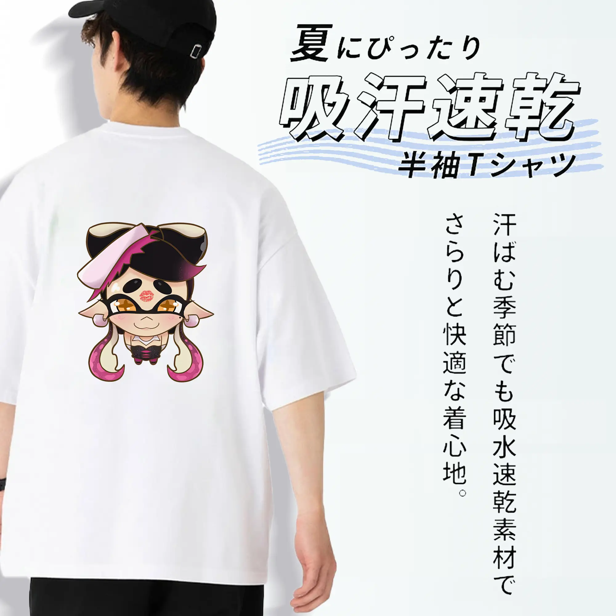 スプラトゥーン グッズ,シオカラーズ アオリ