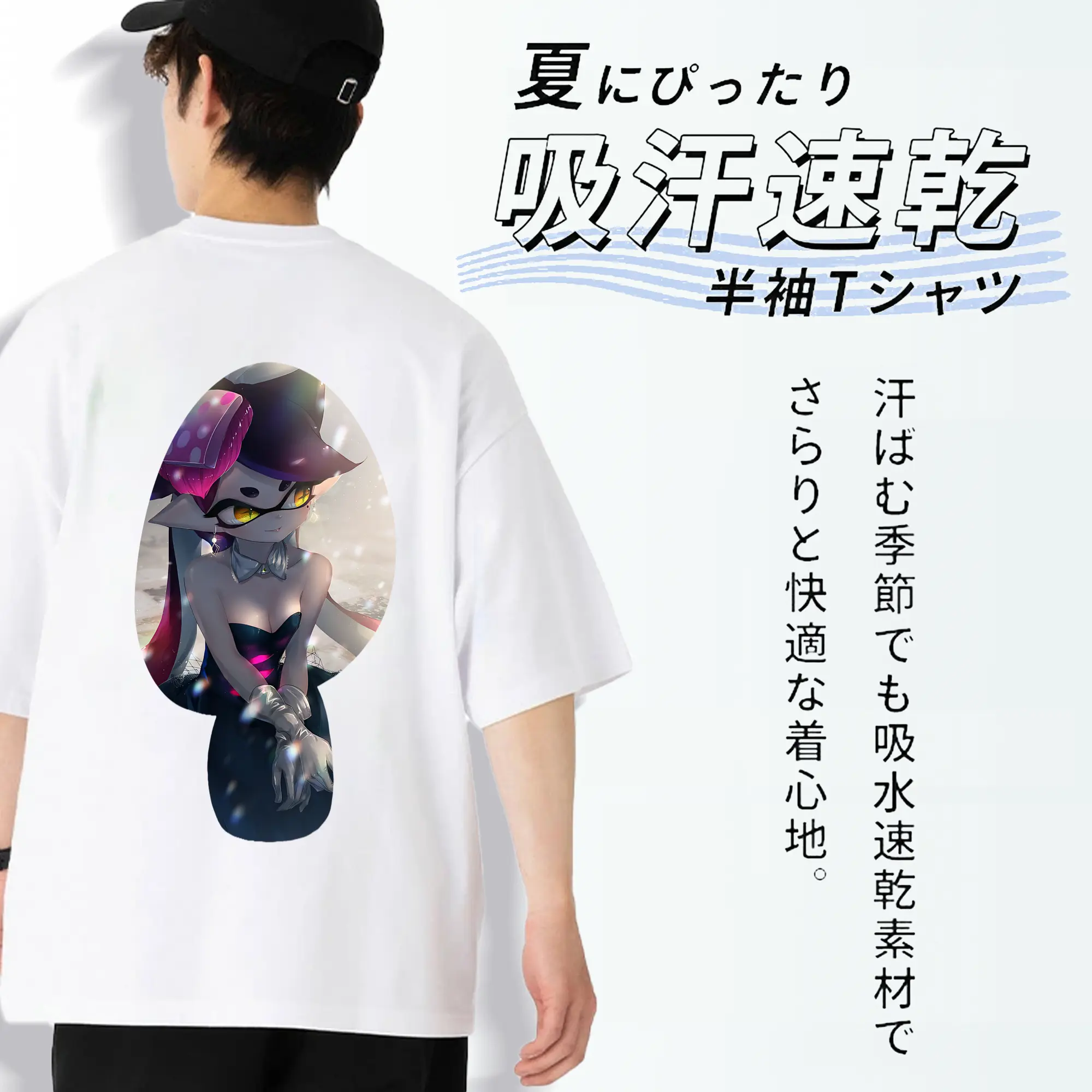 スプラトゥーン グッズ,シオカラーズ アオリ