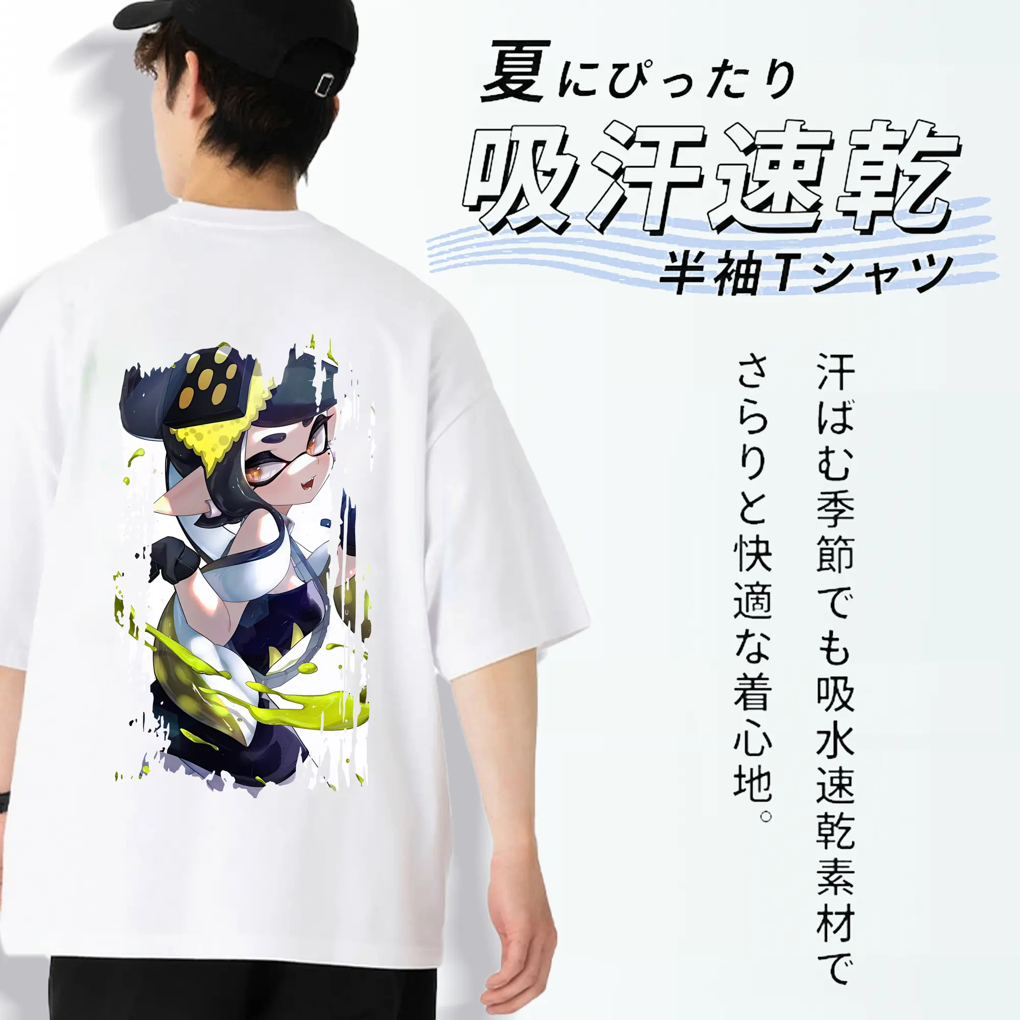 スプラトゥーン グッズ,シオカラーズ アオリ