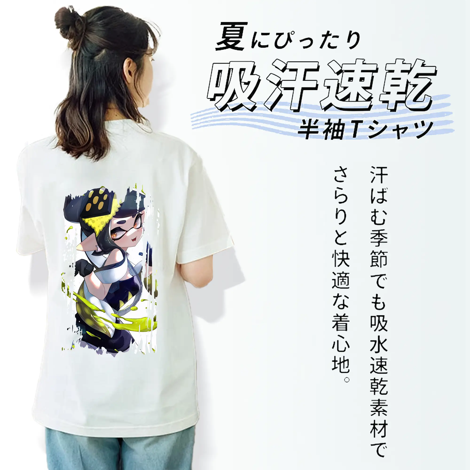 スプラトゥーン グッズ,シオカラーズ アオリ