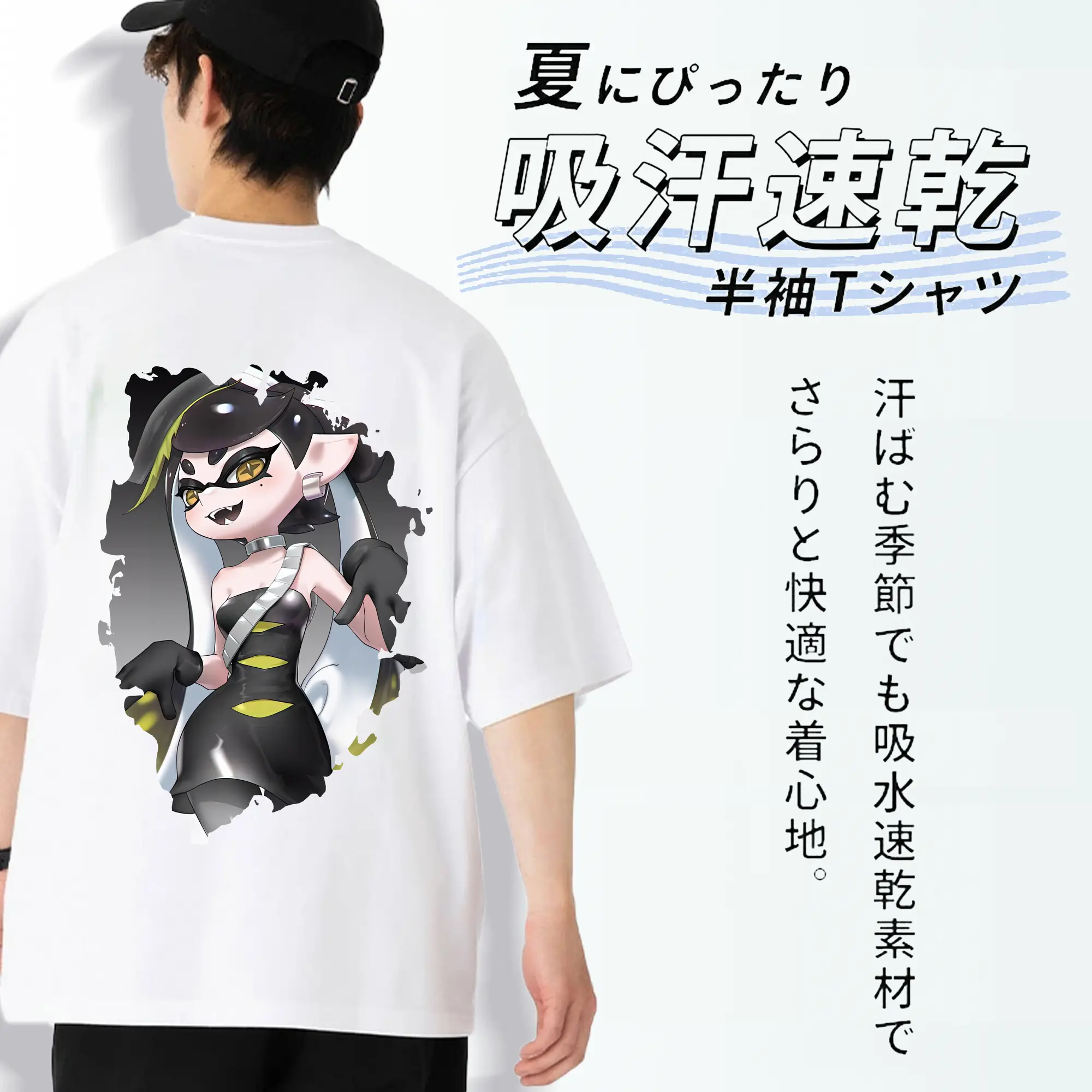 スプラトゥーン グッズ,シオカラーズ アオリ