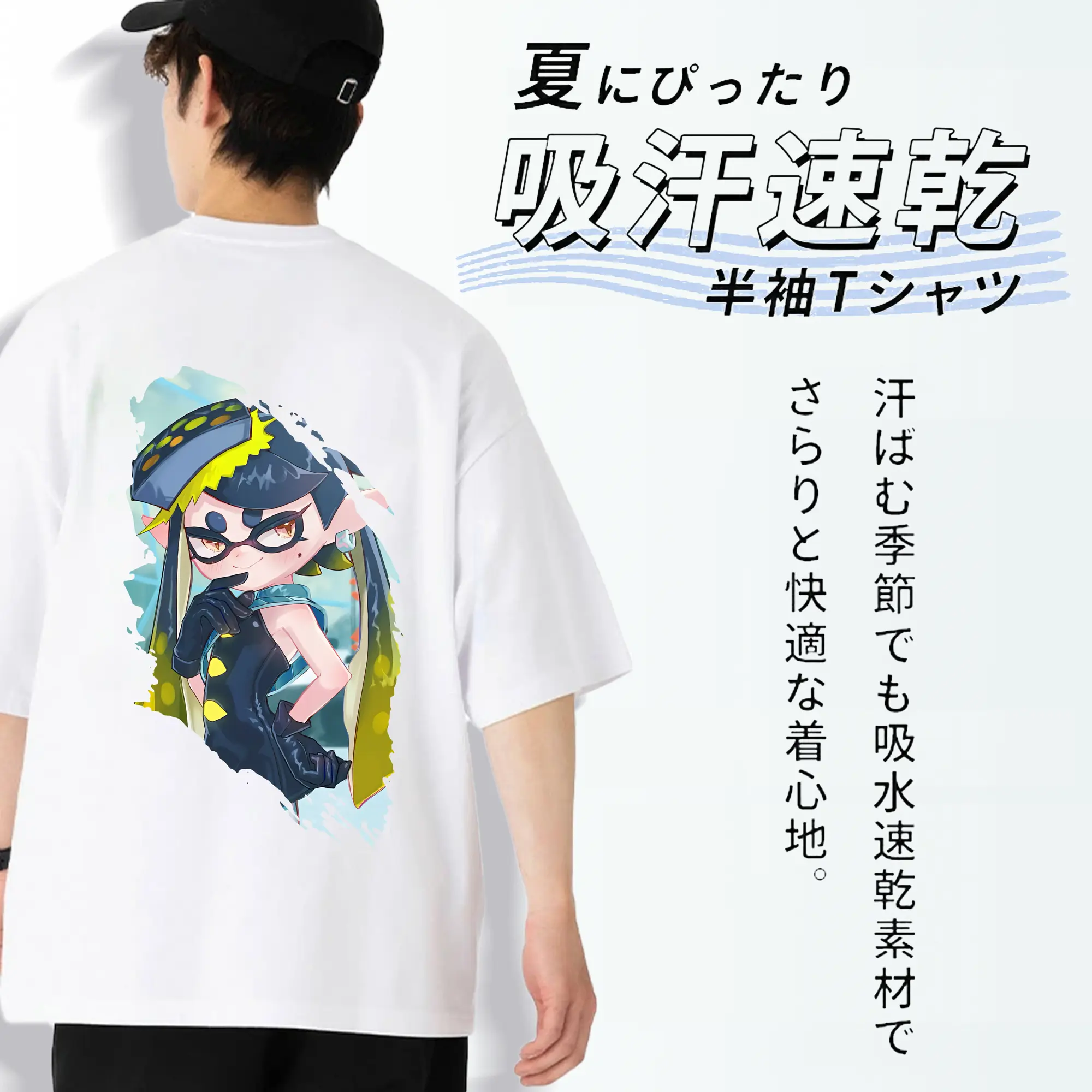 スプラトゥーン グッズ,シオカラーズ アオリ