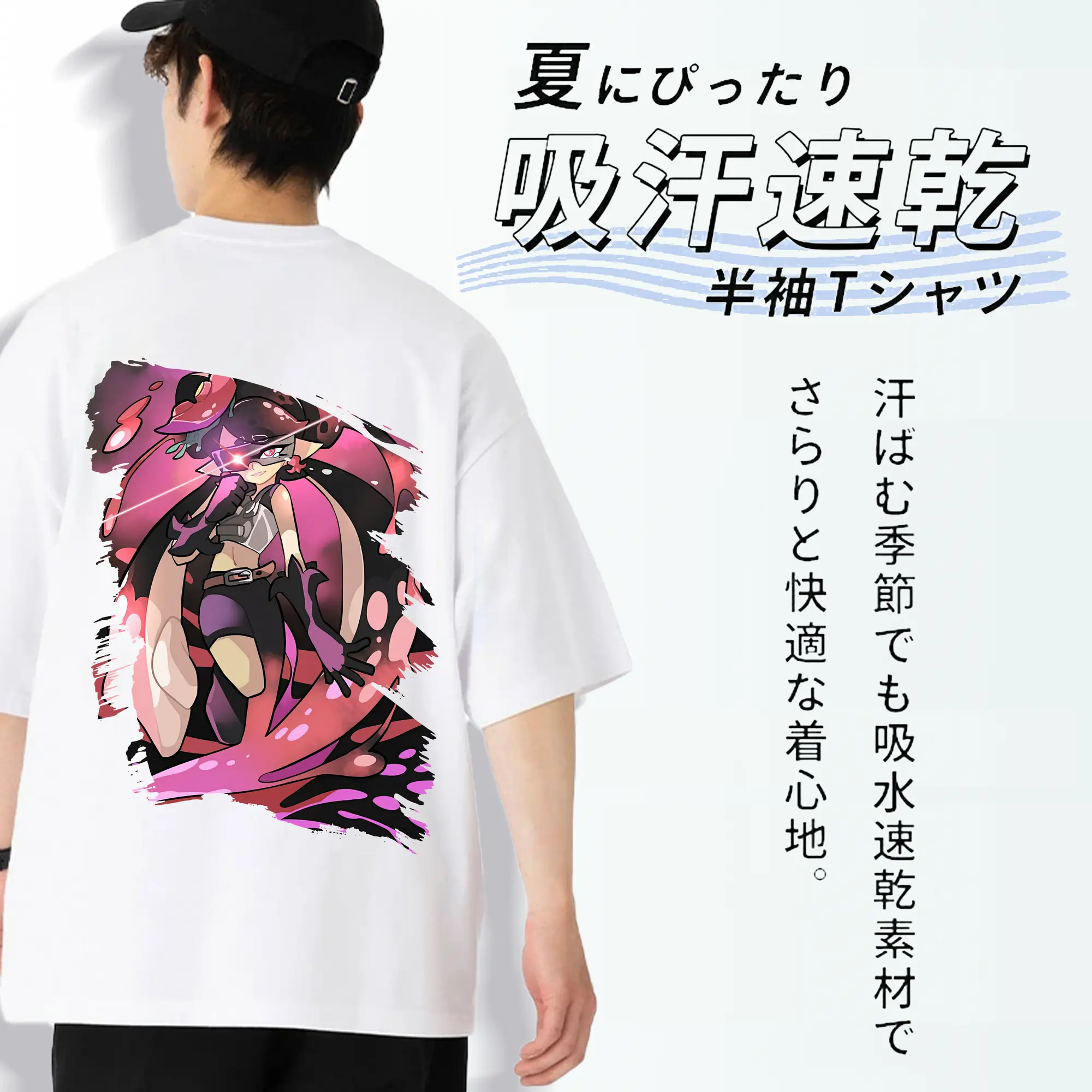 スプラトゥーン グッズ,シオカラーズ アオリ