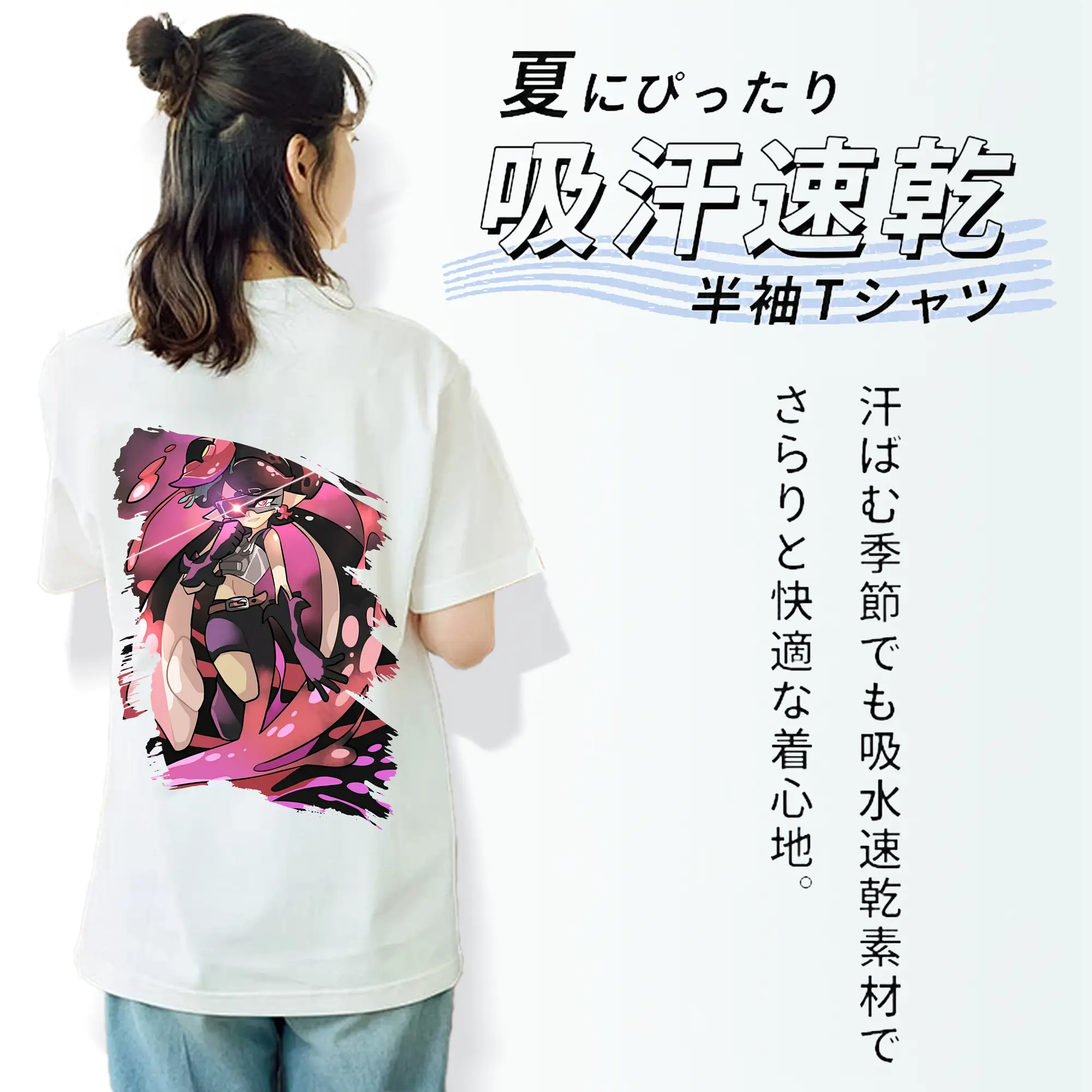 スプラトゥーン グッズ,シオカラーズ アオリ