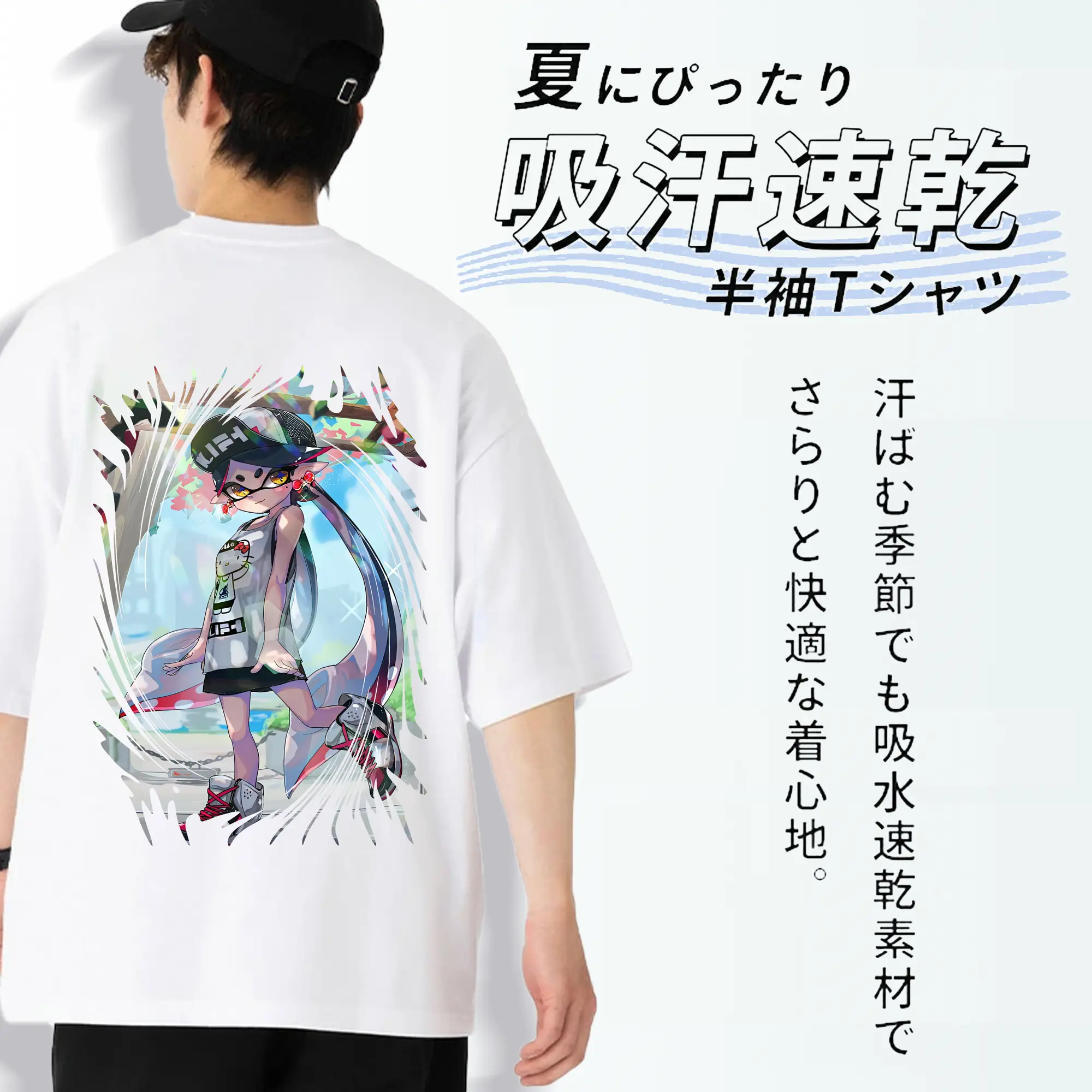 スプラトゥーン グッズ,シオカラーズ アオリ