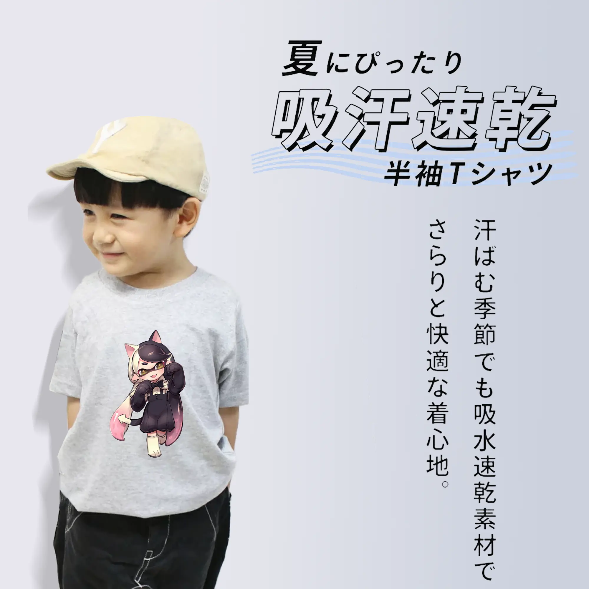 スプラトゥーン グッズ,シオカラーズ アオリ