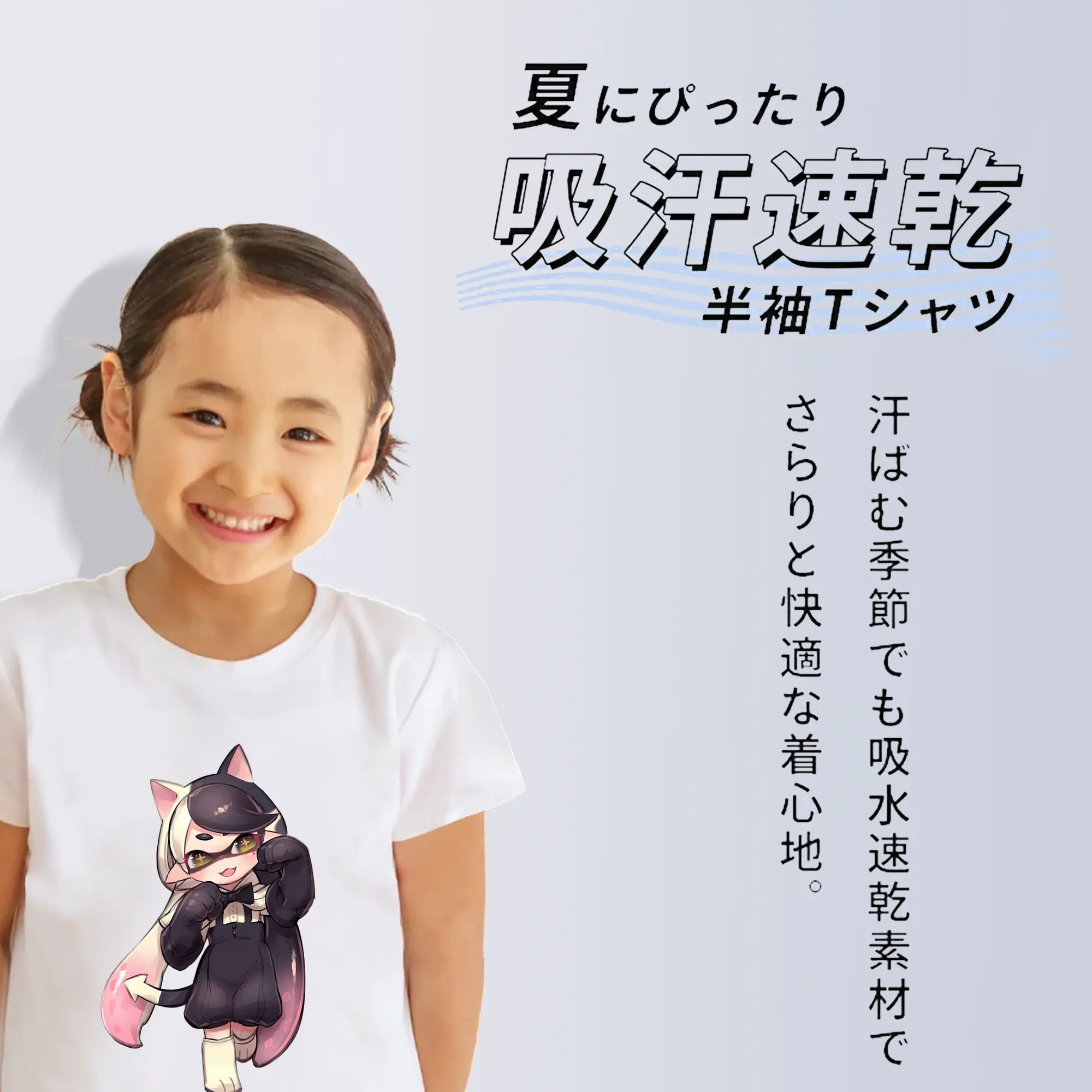 スプラトゥーン グッズ,シオカラーズ アオリ