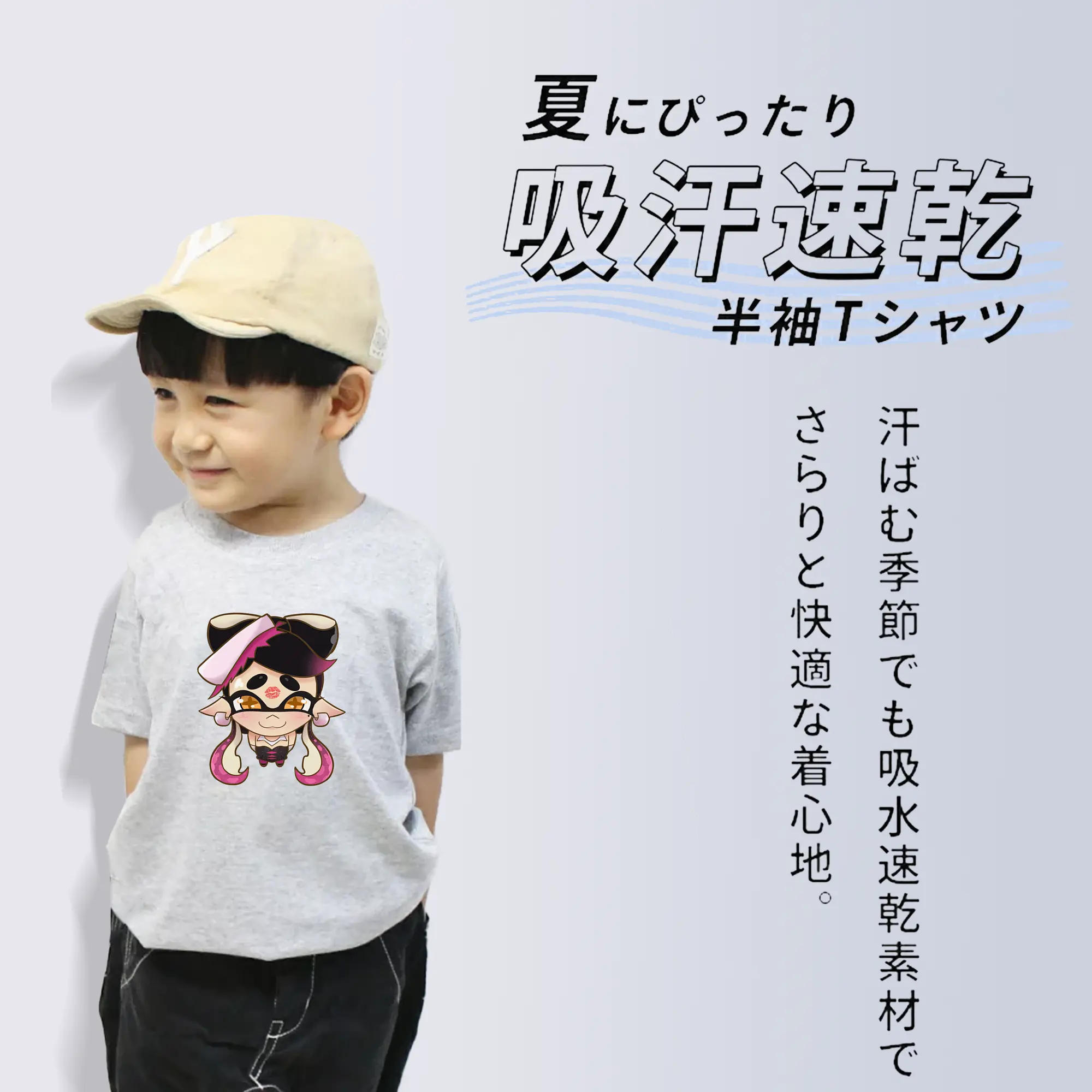 スプラトゥーン グッズ,シオカラーズ アオリ