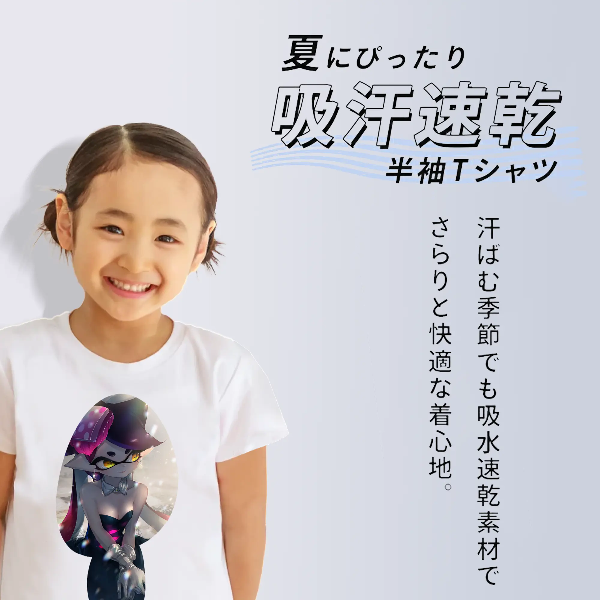 スプラトゥーン グッズ,シオカラーズ アオリ