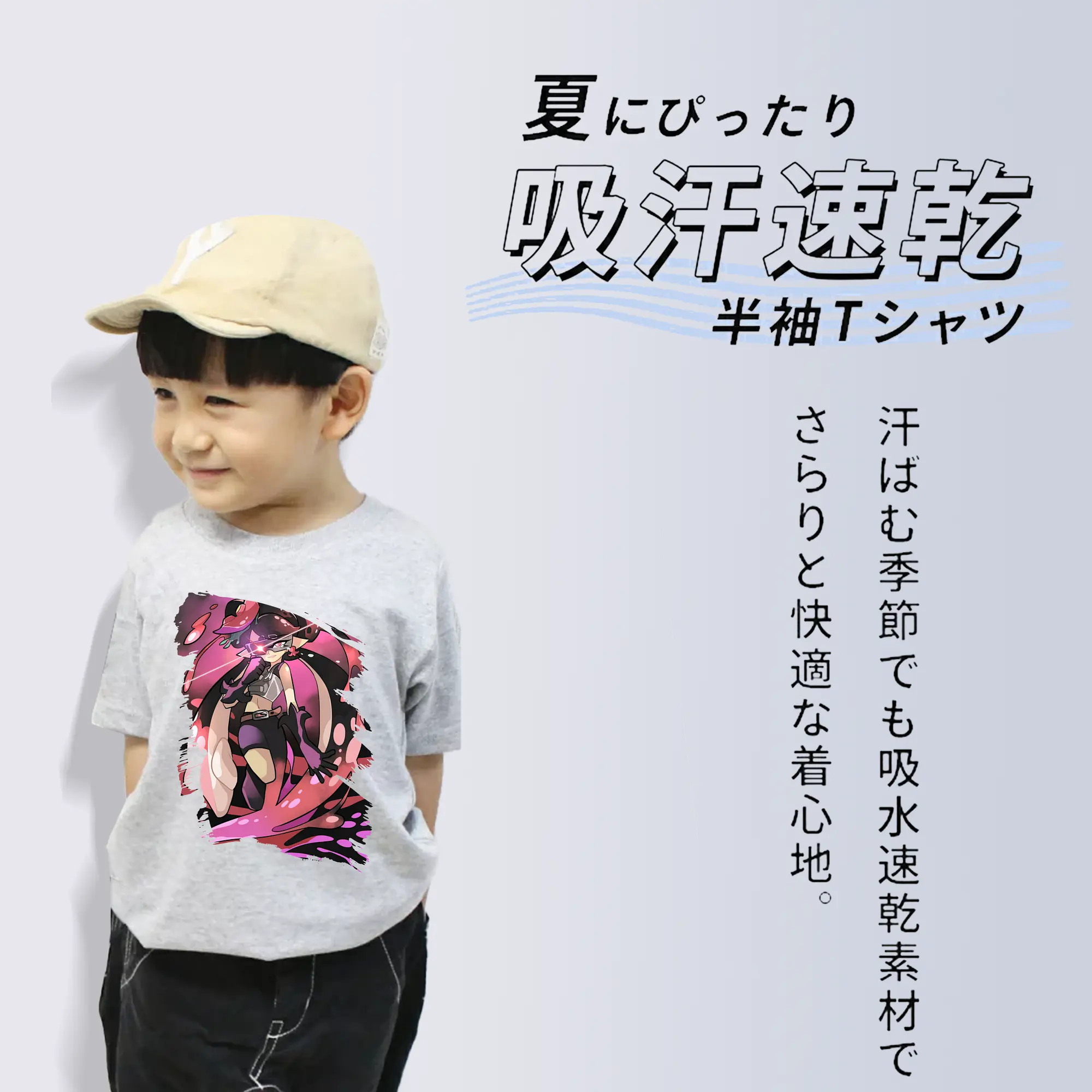 スプラトゥーン グッズ,シオカラーズ アオリ