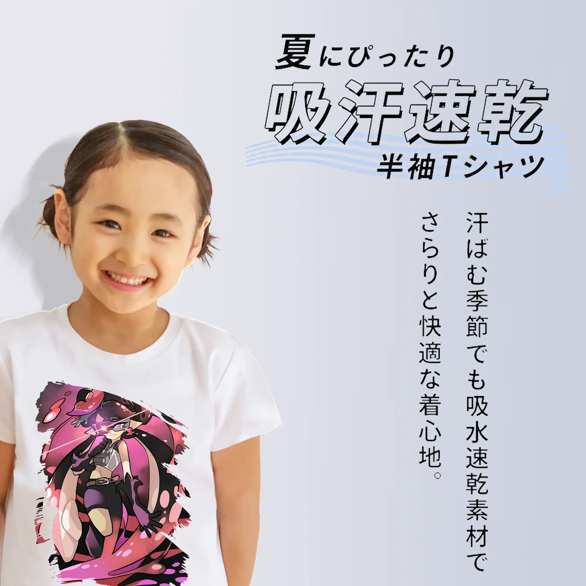 スプラトゥーン グッズ,シオカラーズ アオリ