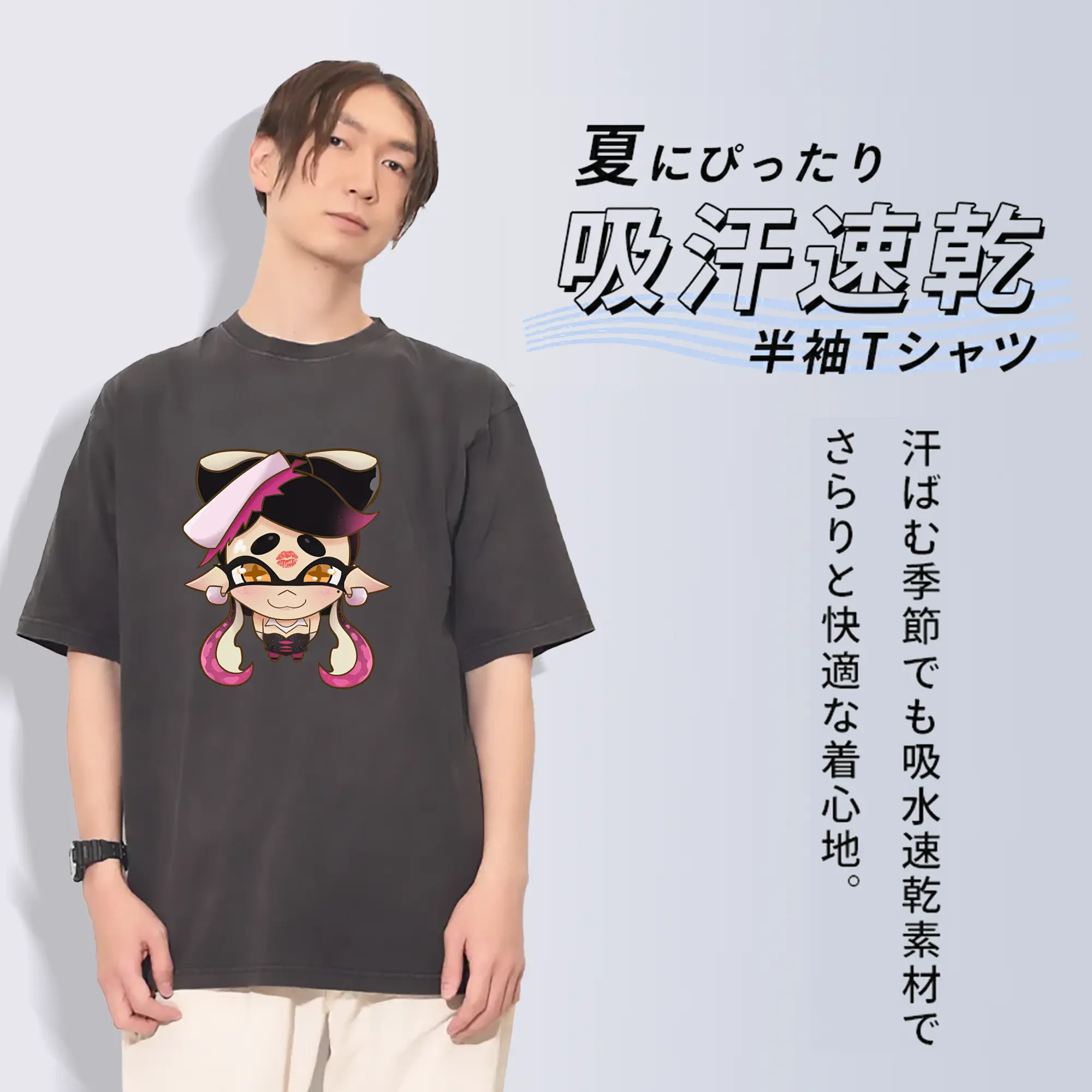 スプラトゥーン グッズ,シオカラーズ アオリ