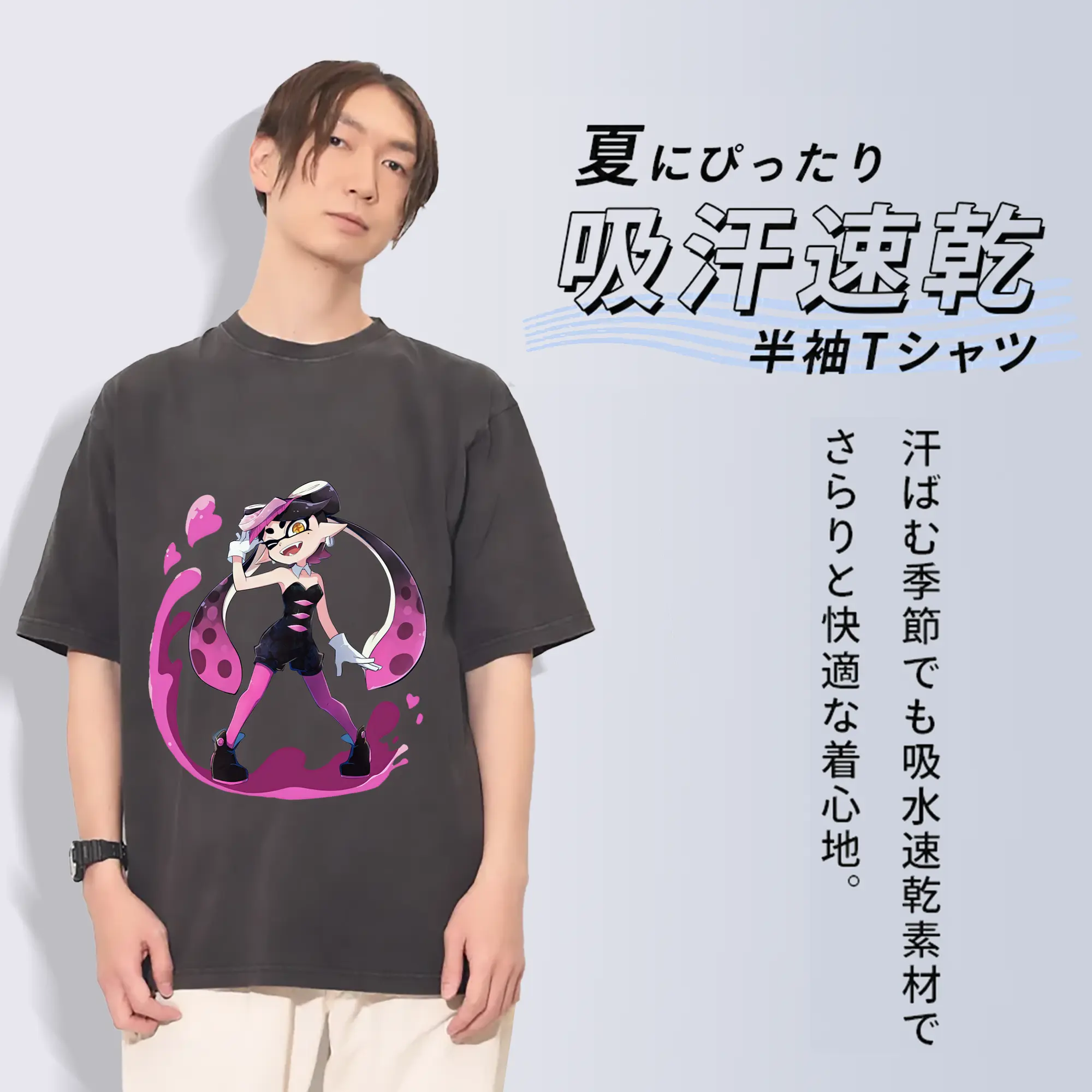 スプラトゥーン グッズ,シオカラーズ アオリ